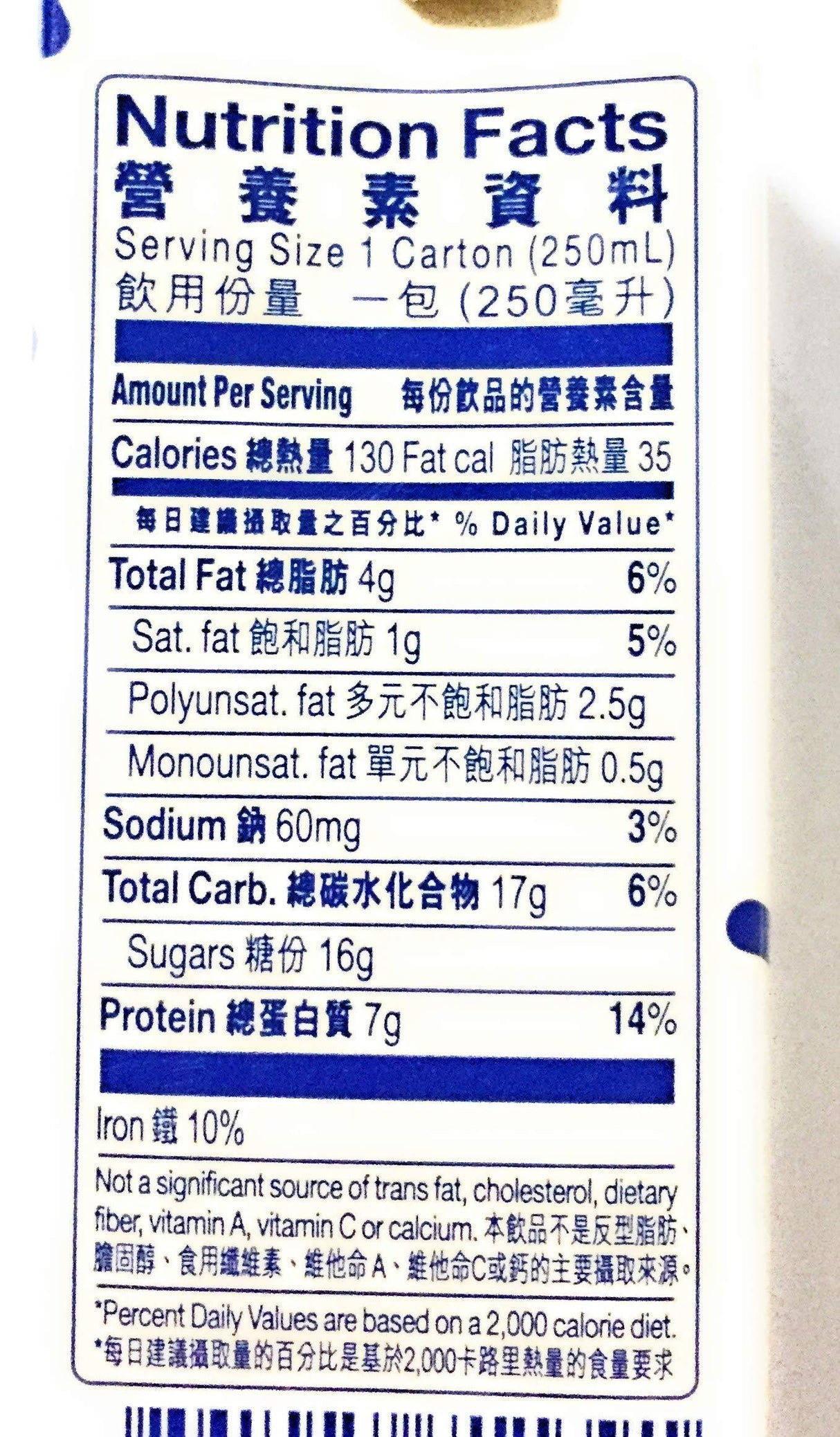 Vita Combo pack: 6 Honey Chrysanthemum, 6 Soy milk, 6 chocolate Soy milk (8.45 fl oz each) - Mighty Depot