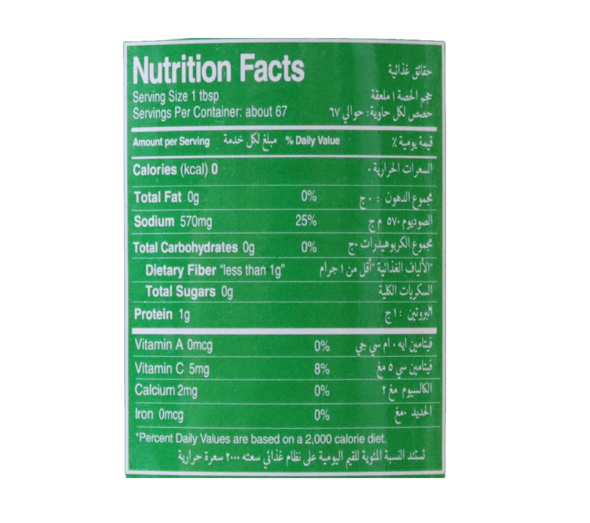 Marca Pina Calamansi Soy Sauce 1L | 33.8oz Product of the Philippines - Mighty Depot