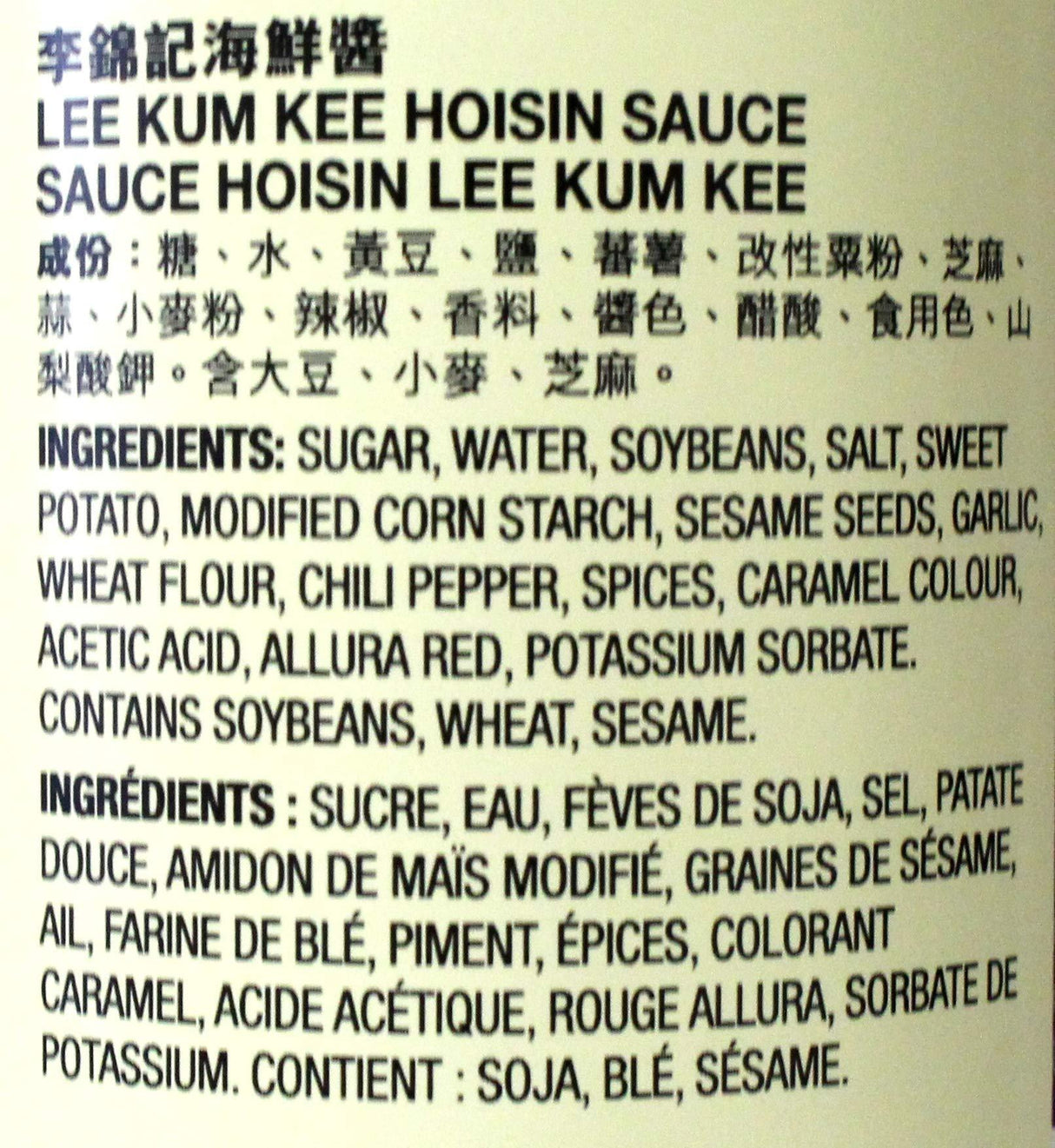 4 BOTTLES LEE KUM KEE HOISIN SAUCE 20 oz each bottle - Mighty Depot