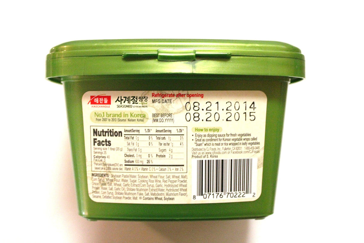 CJ Haechandle Soybean Paste (재래식된장) - Mighty Depot
