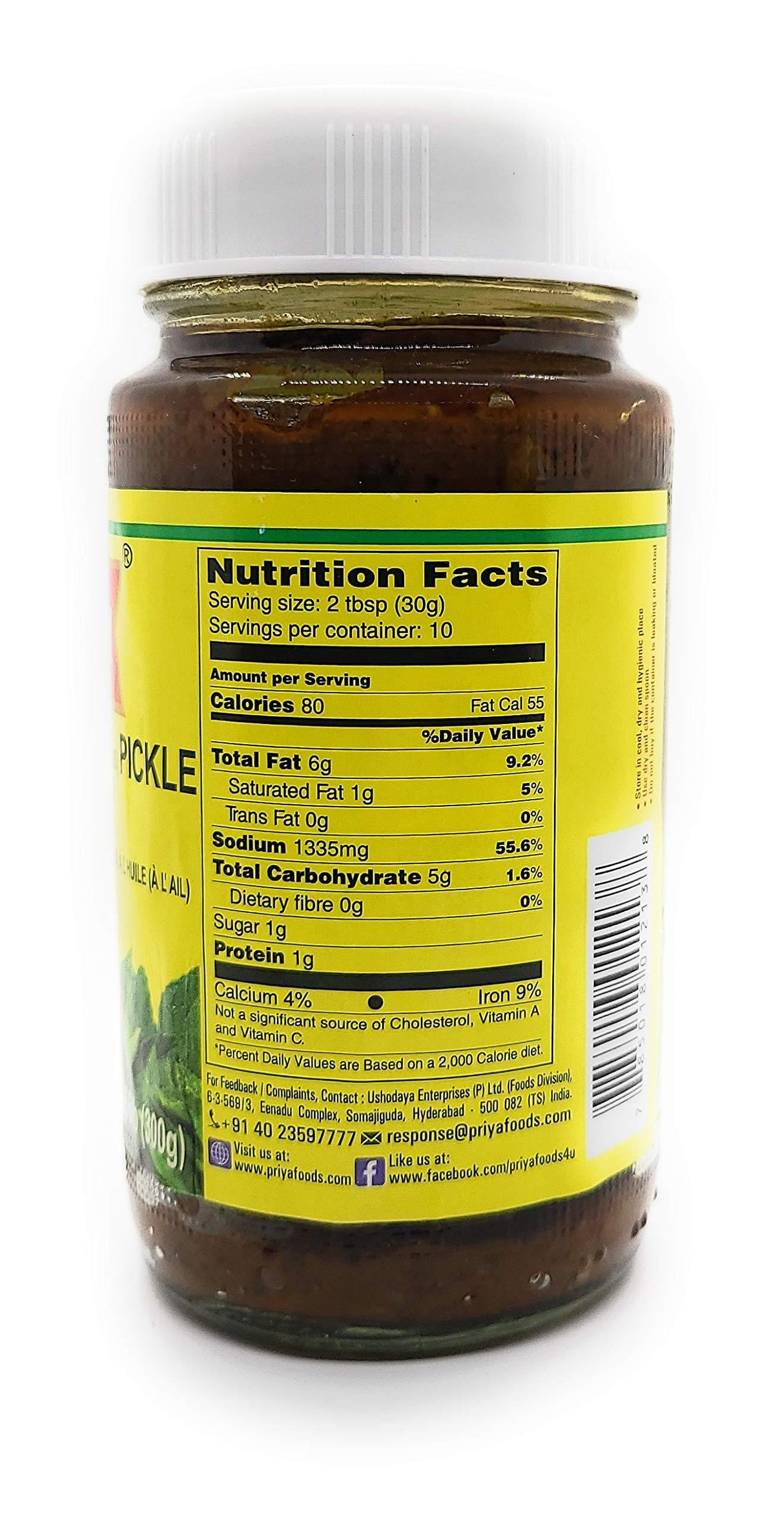 Priya Gongura(hibuscus Cannabinus) Pickle 10.6 Oz - Mighty Depot