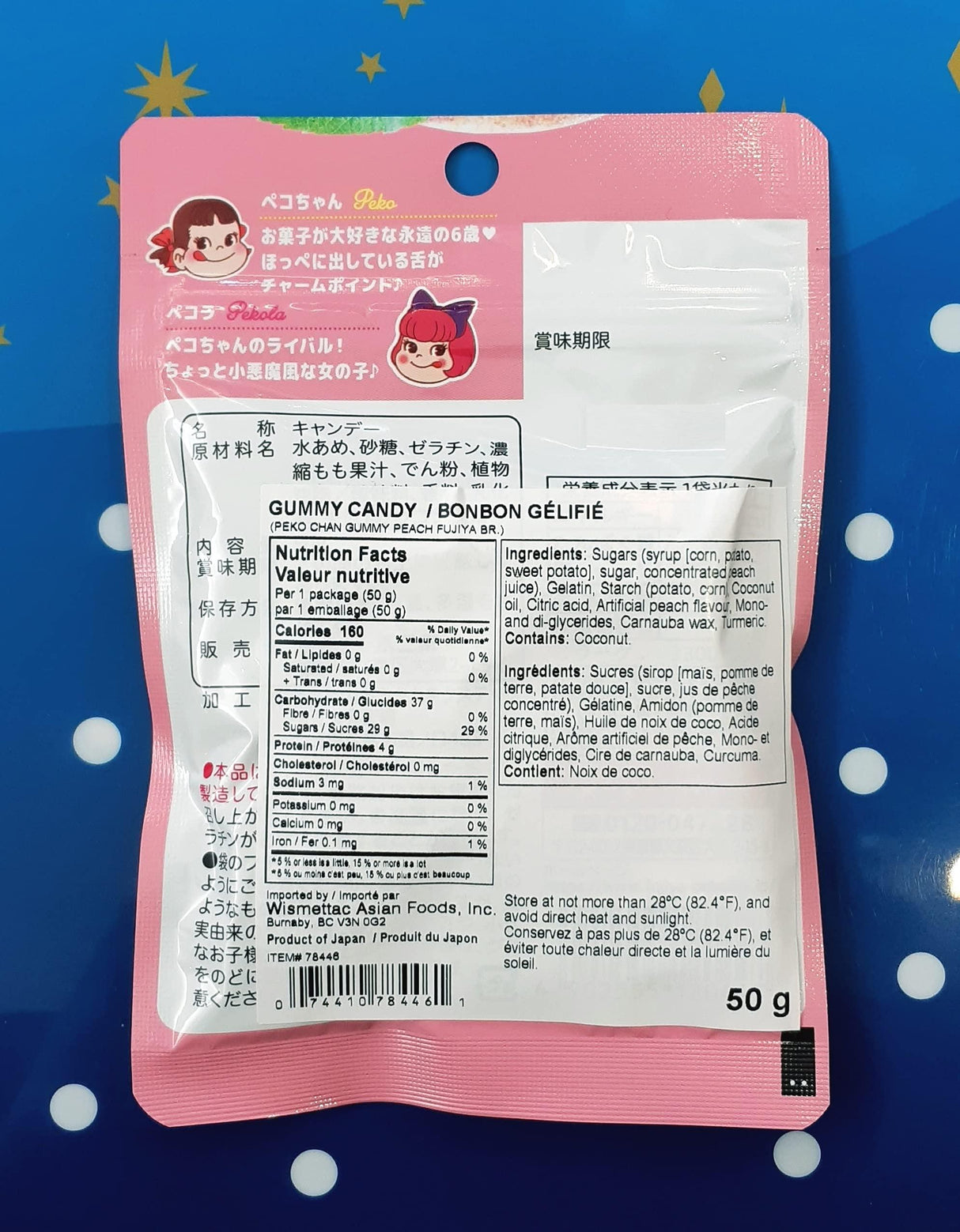 FUJIYA Peko Gummy - Mighty Depot