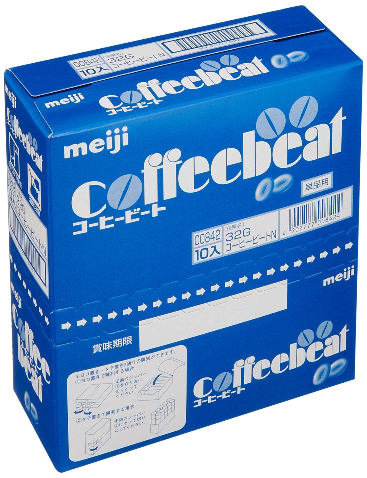 Meiji Coffee Beat 32g 10sets - Mighty Depot