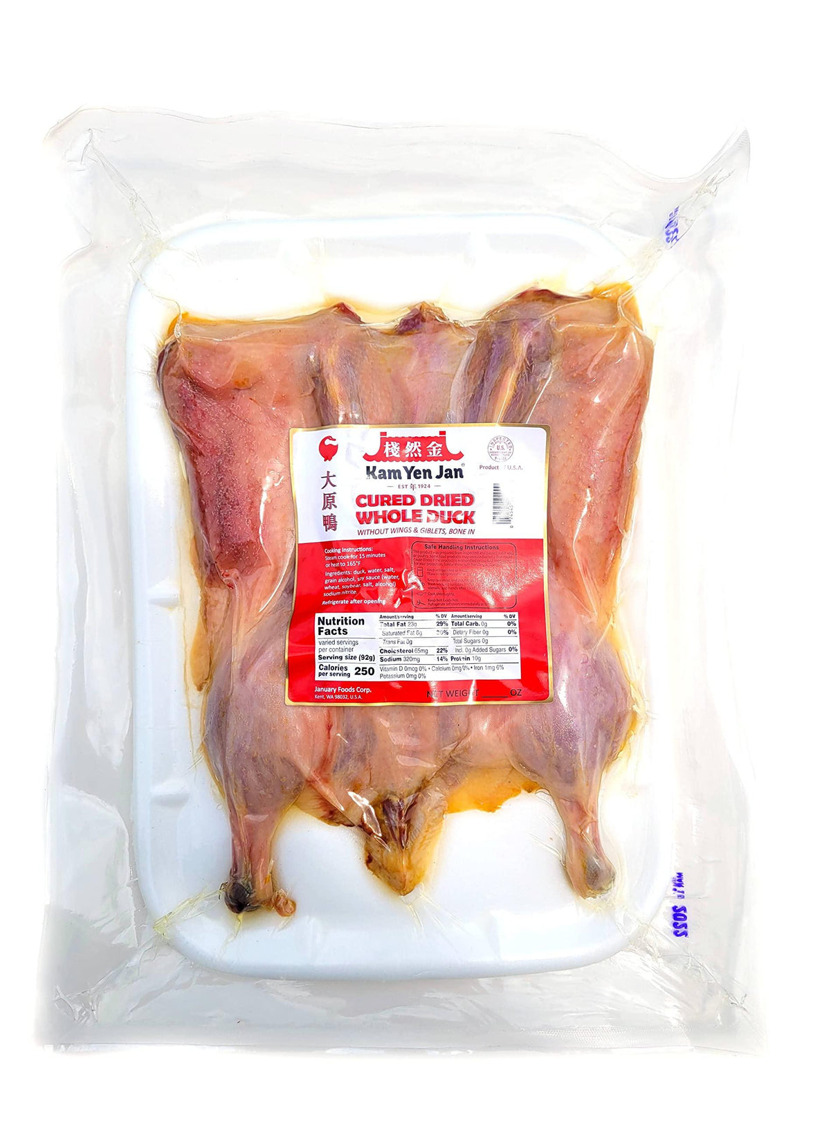 Kam Yen Jan Chinese Style Cured dried whole duck, Made in USA - Mighty Depot