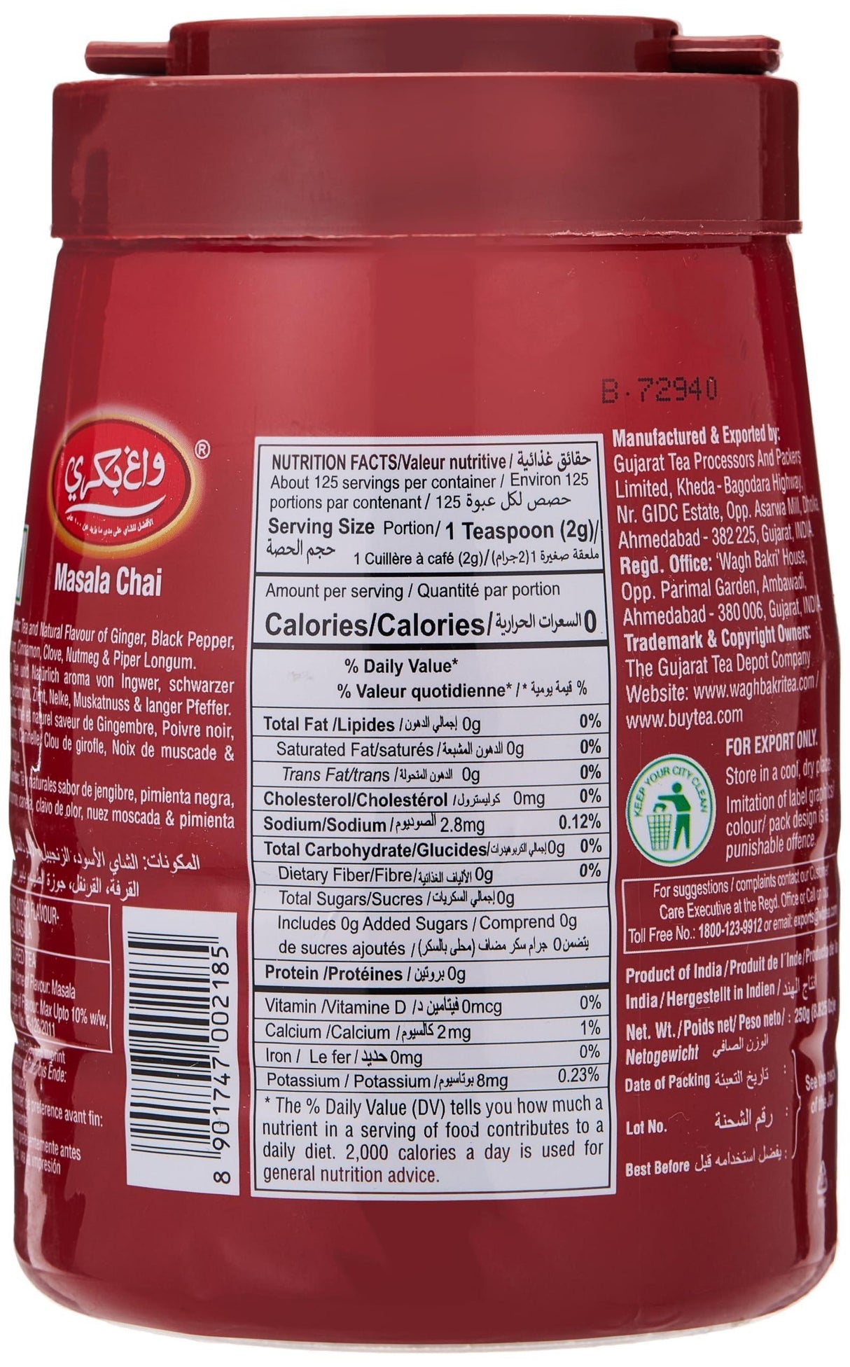 Wagh Bakri Masala Tea Spiced Tea Leaves in Export Pack,250 grams / 8.825 oz - Mighty Depot