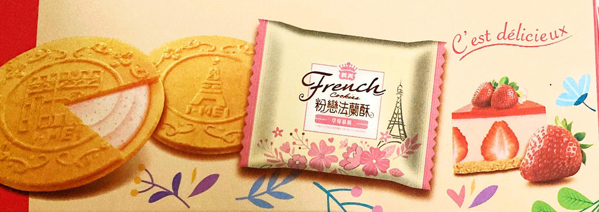 IMei Strawberry French Cookies 4.66 Oz (2 Pack) - Mighty Depot