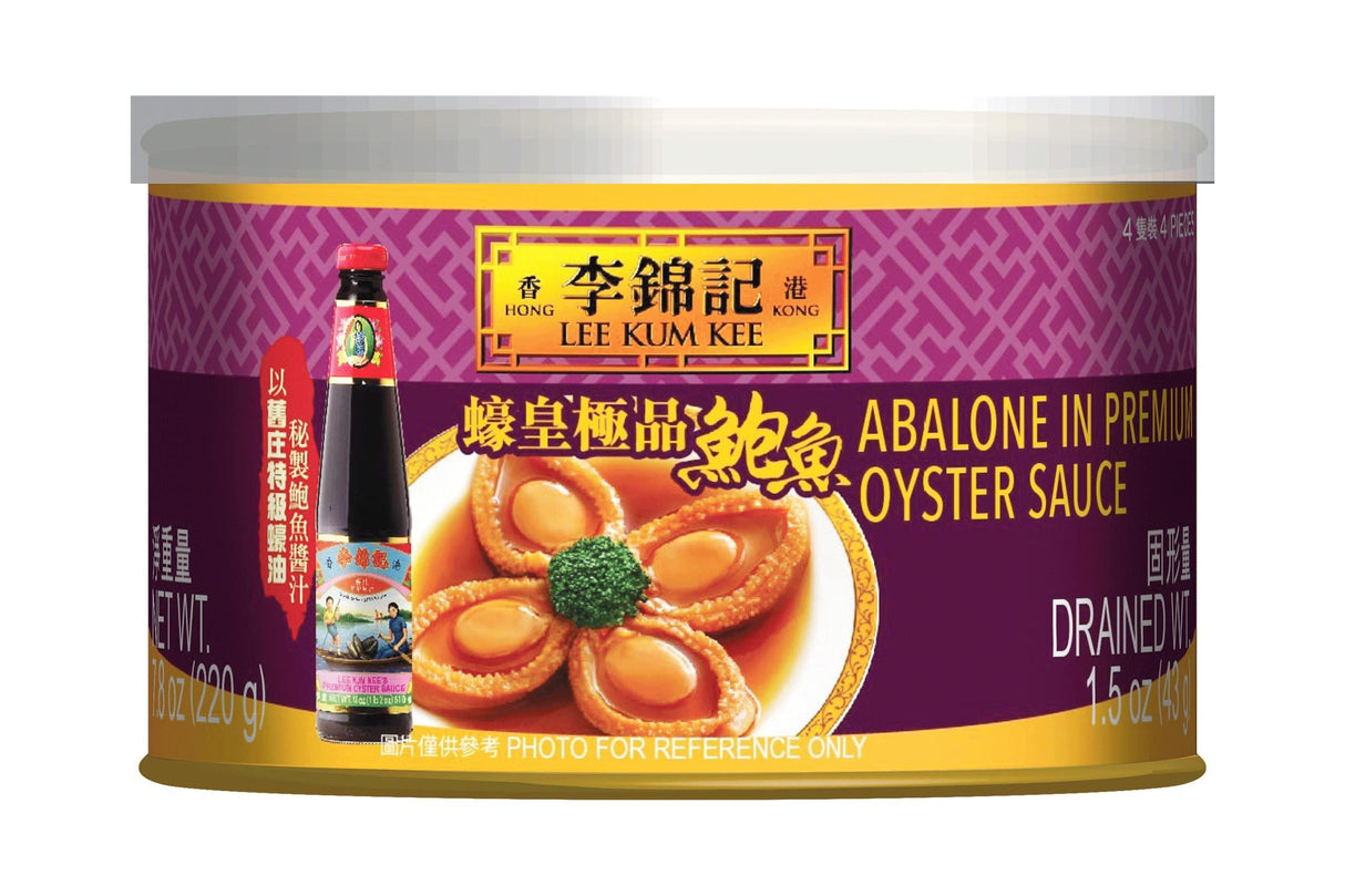 Lee Kum Kee Abalone In Premium Oyster Sauce 李锦记装蚝皇极品鲍鱼 7.8 Ounce - Mighty Depot