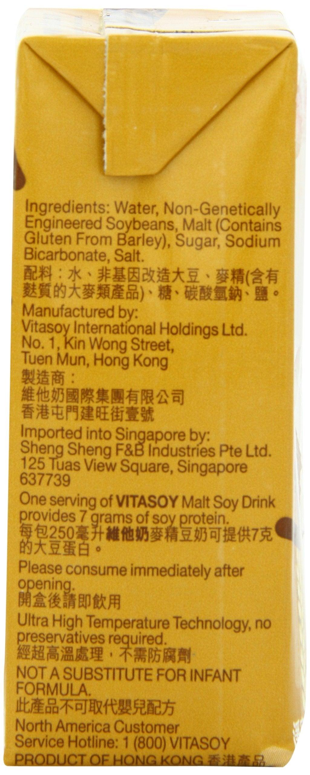 Vitasoy, 8.45 Ounce - Mighty Depot