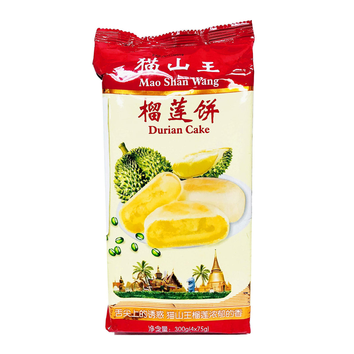 Mao Shan Wang Fruit Flavor Cookie 猫山王果饼 (Durian Cake榴莲饼, pack of 2) Asian Snacks - Mighty Depot