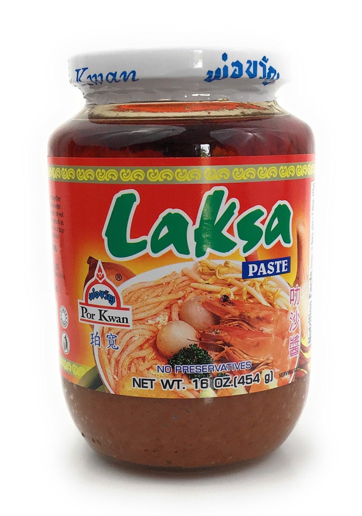 Por Kwan Laksa Paste, Coconut, Chili, 16 Oz - Mighty Depot
