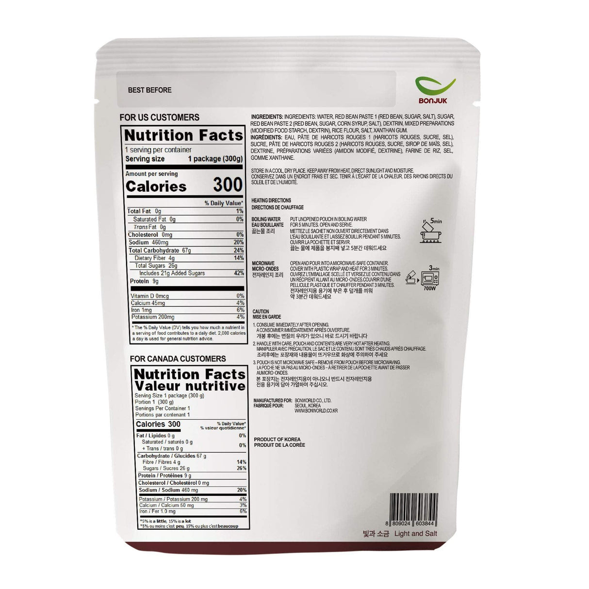 BONJUK BREAKFAST_CEREAL - Mighty Depot