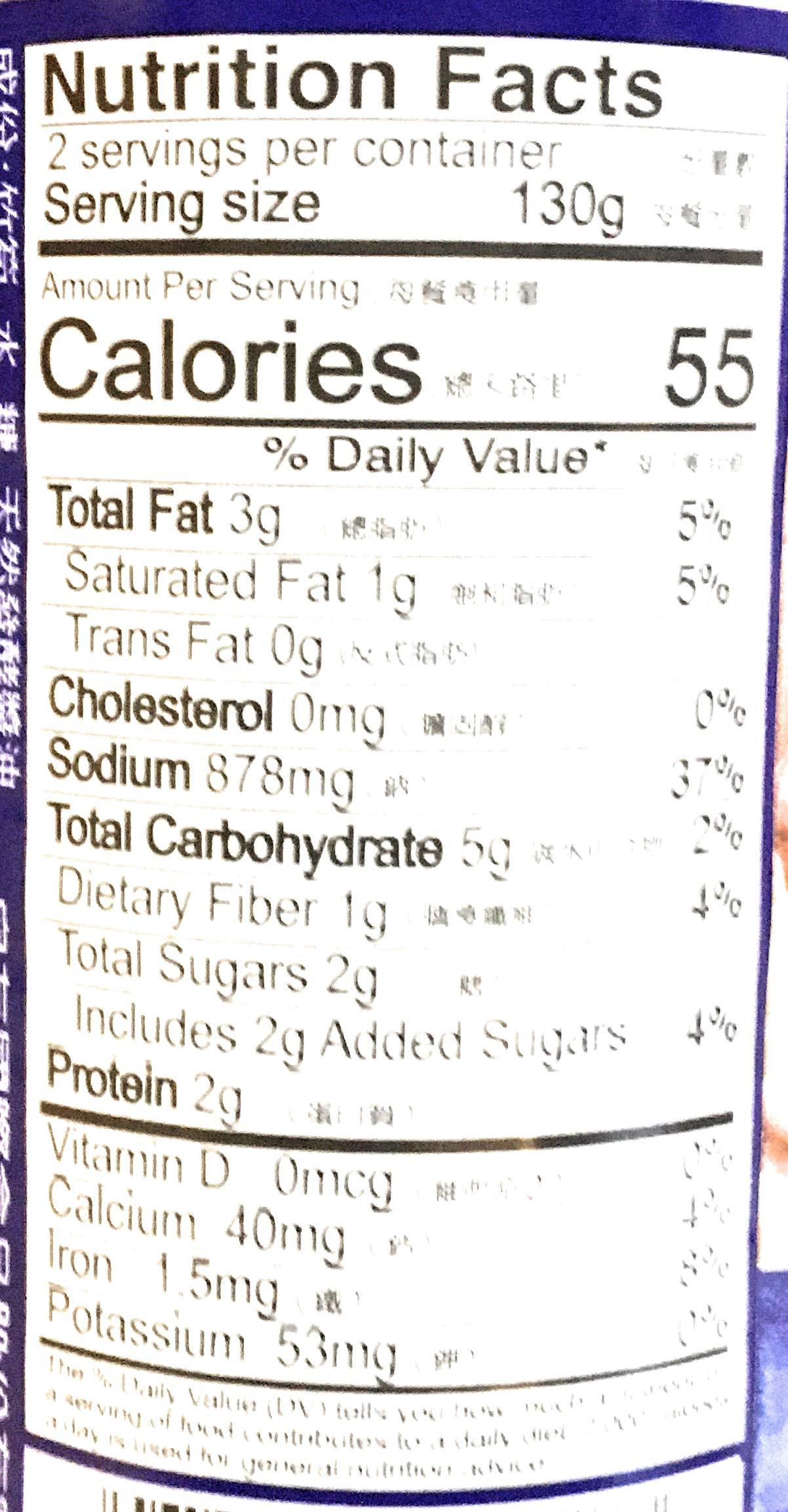 3 Pack Companion Braised Bamboo Shoot Tips With Chili (10 Oz Each)辣椒燜筍尖 - Mighty Depot