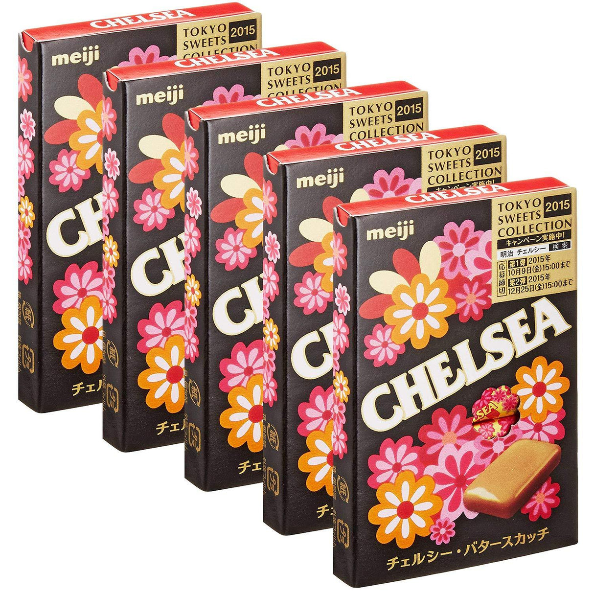 Chelsea Butter Scutch 1.6oz 5pcs Japanese Candy Ninjapo - Mighty Depot
