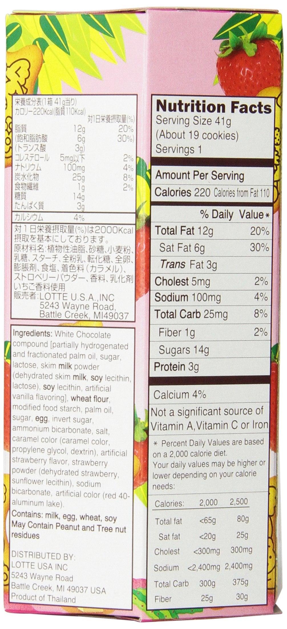 Lotte av2023-Lotte-lotte koalas march cookie with-d58d97f8 - Mighty Depot