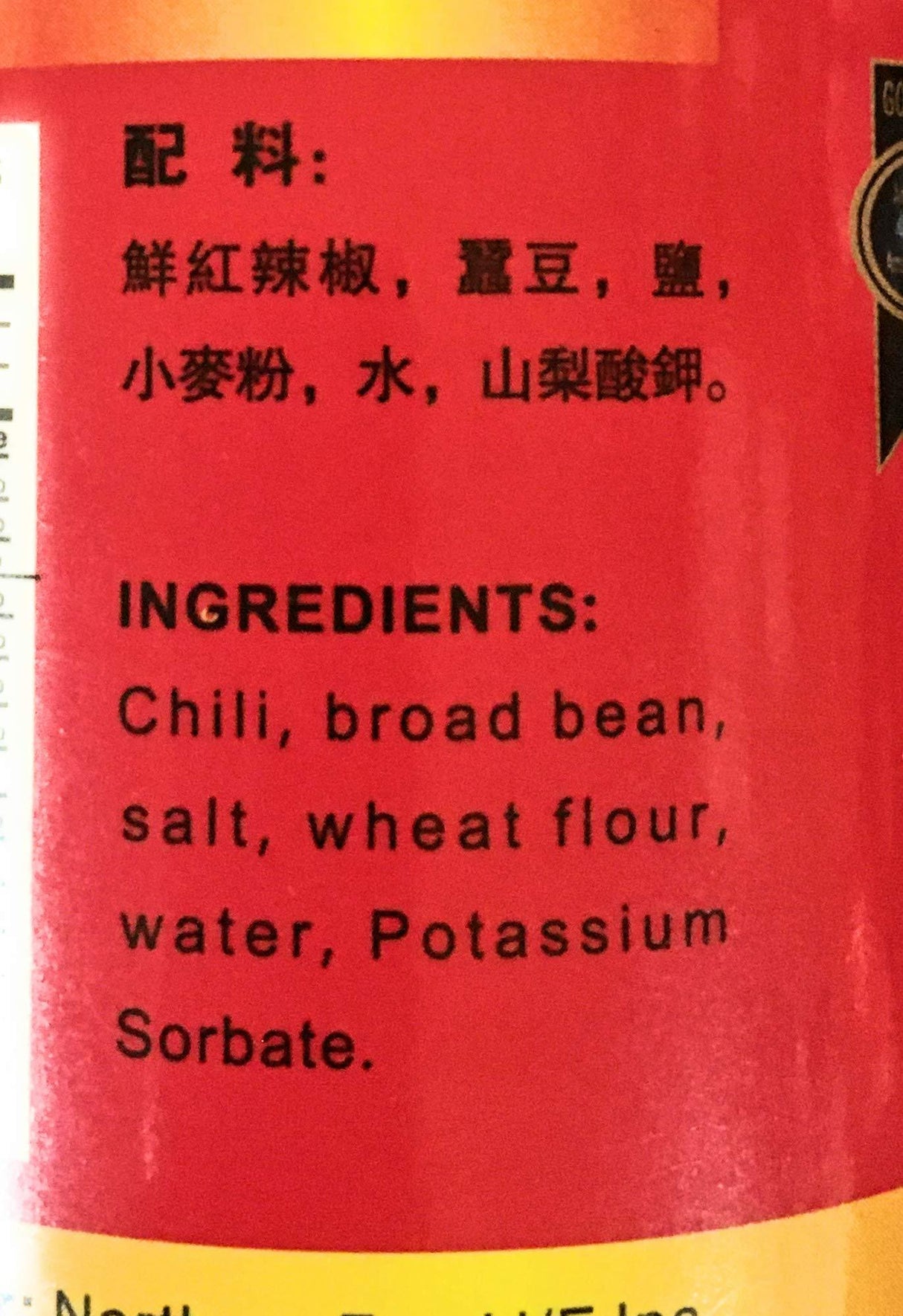 Spicy King Pixian Bean Sauce 8 Oz (2 Pack) 郫縣豆瓣醬 - Mighty Depot