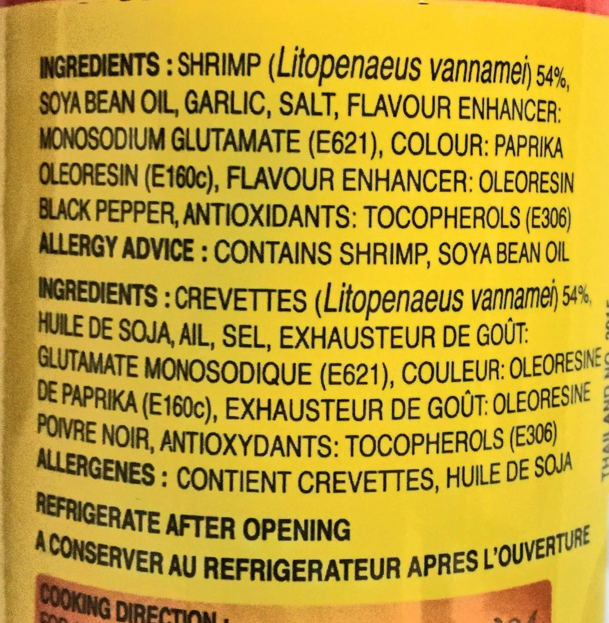 Cock Brand Shrimp Paste With Soya Bean Oil 7 Oz(2 Pack)蝦膏油醬 - Mighty Depot