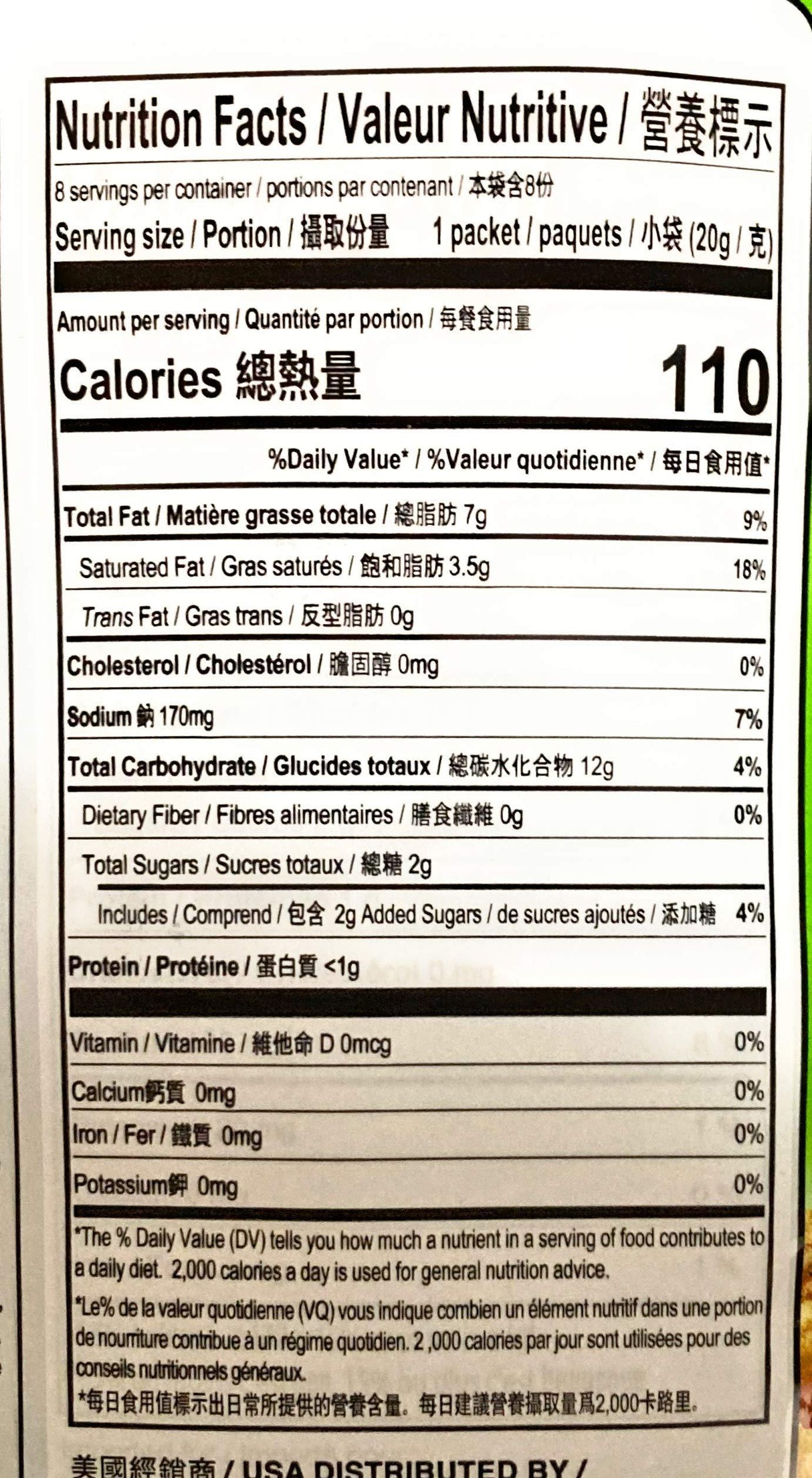 2 Pack Want Want Golden Rice Crackers (Artificial Chicken Flavour)160g Each 旺旺葱香雞肉味小小酥 - Mighty Depot