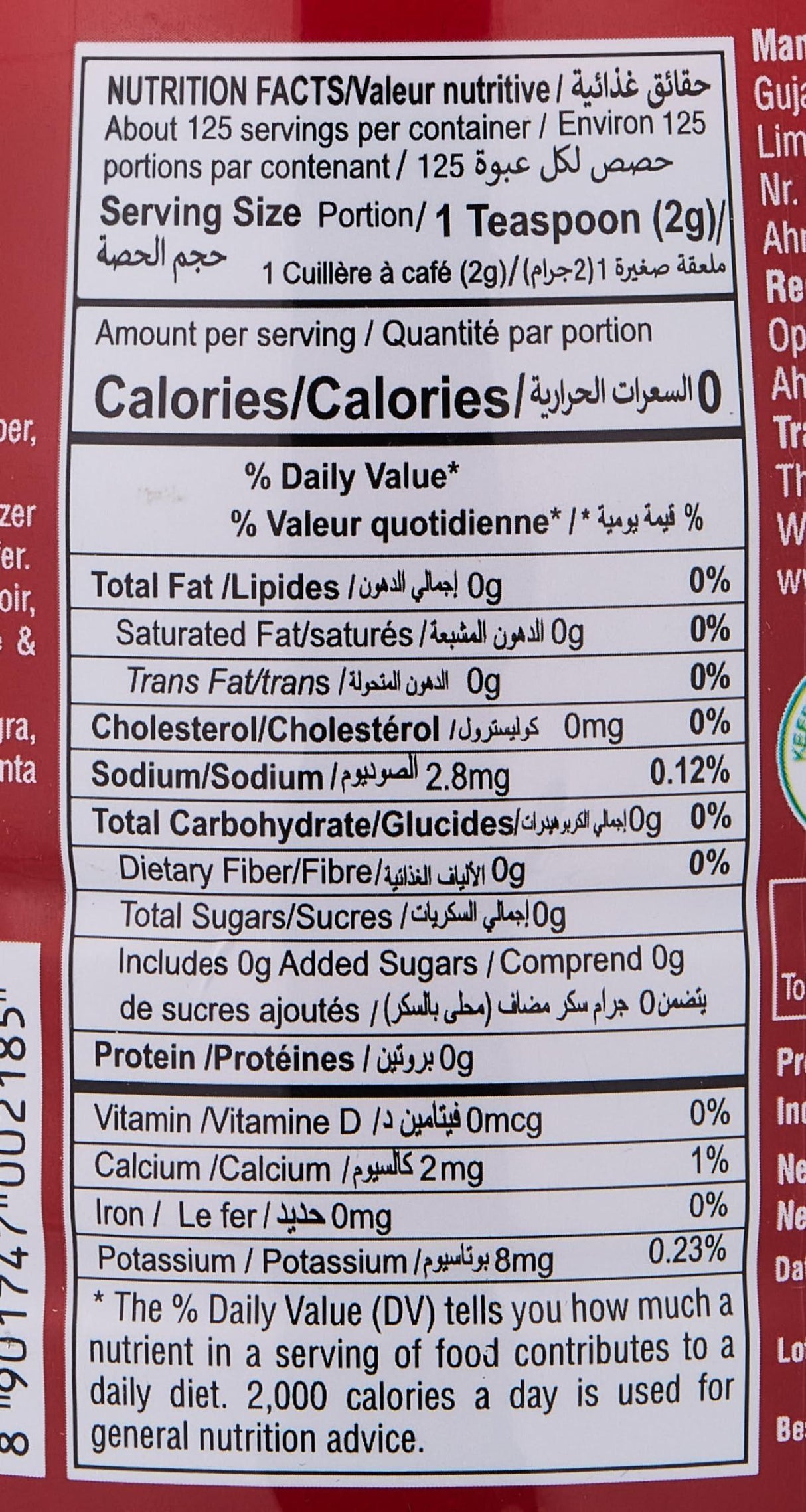 Wagh Bakri Masala Tea Spiced Tea Leaves in Export Pack,250 grams / 8.825 oz - Mighty Depot