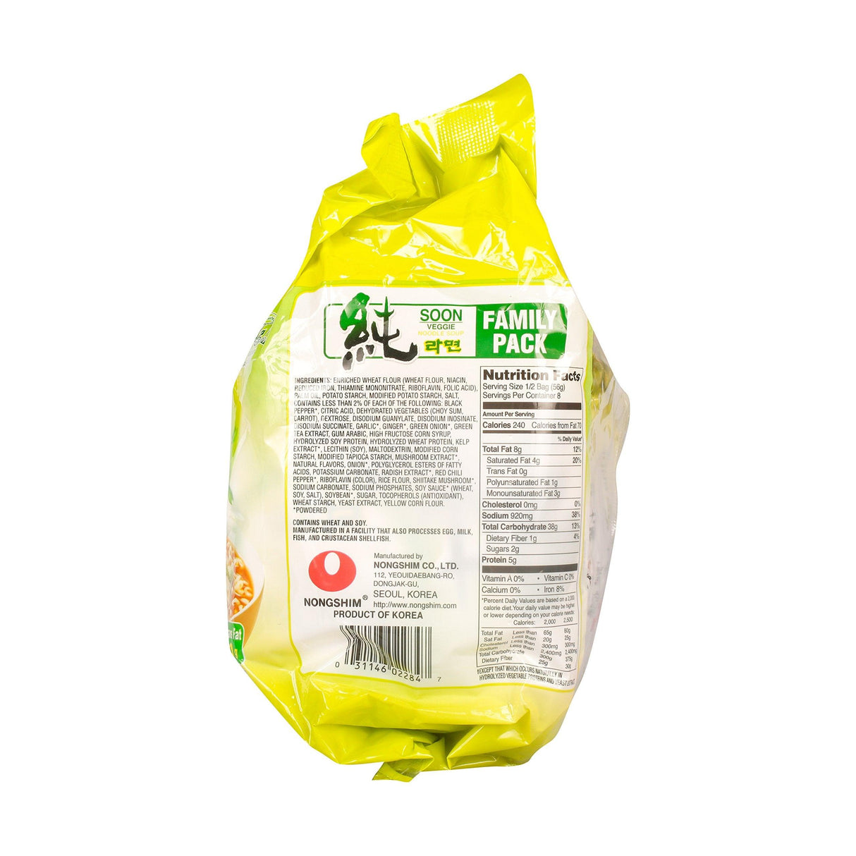 Nongshim, Soon Veggie Noodle Soup (4 count, 3.95 oz each), 15.8 oz - Mighty Depot