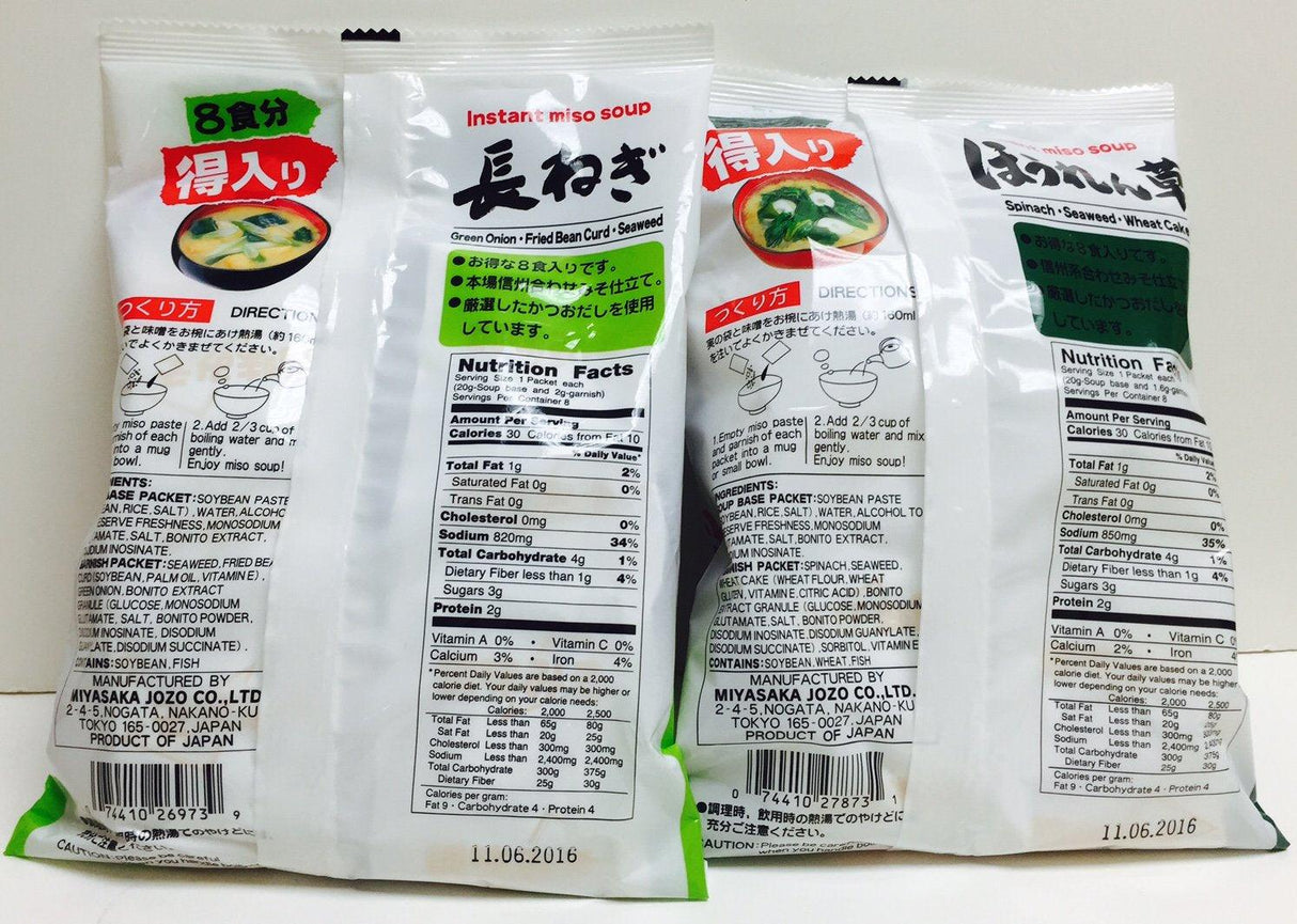Shinsyu-ichi Instant Miso Soup Assorted 2 Flavors – Spinach (5.76 oz) and Green Onion (6.21 oz) - Mighty Depot