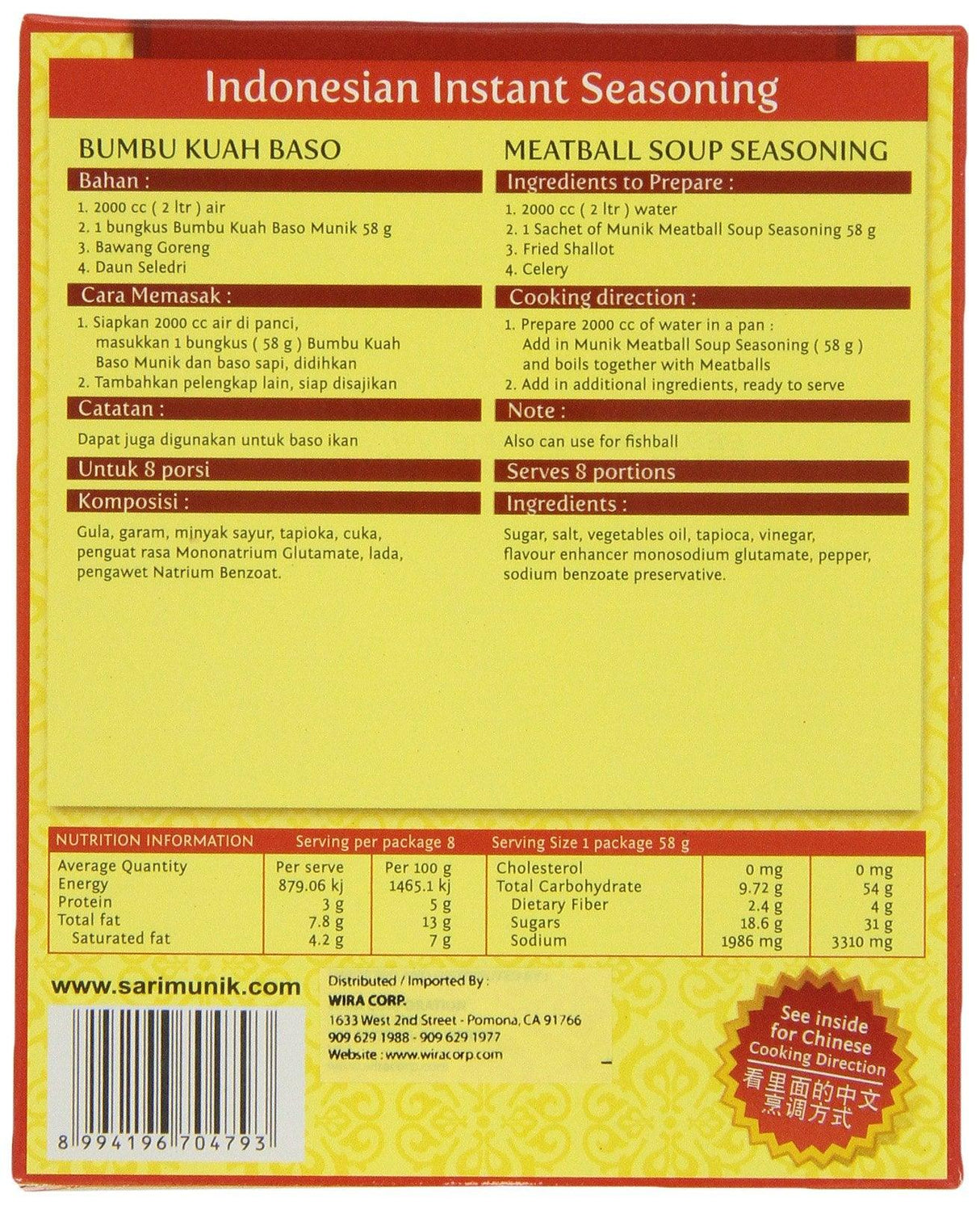 Munik Kuah Bakso Meatball Soup Seasoning, 58-Gram - Mighty Depot