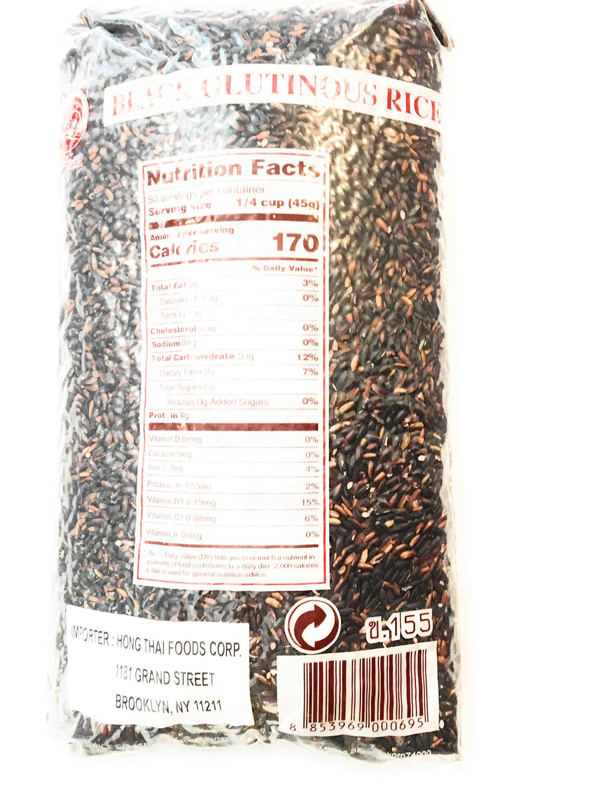 Cock Brand Black Glutinous Rice 5 Lbs - Mighty Depot