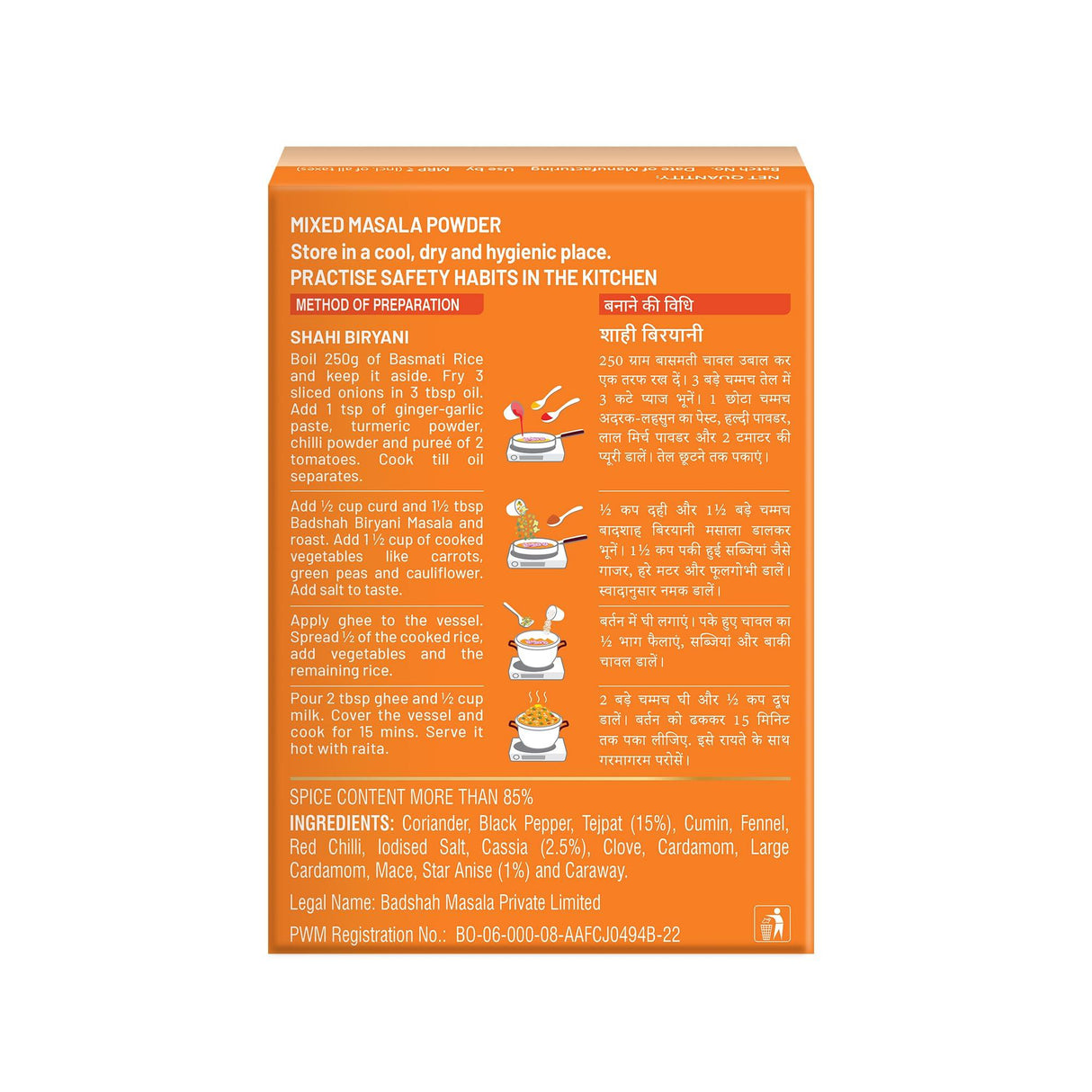 Badshah Masala, Kamal Tea, 3.5-Ounce Box (Pack of 12) - Mighty Depot