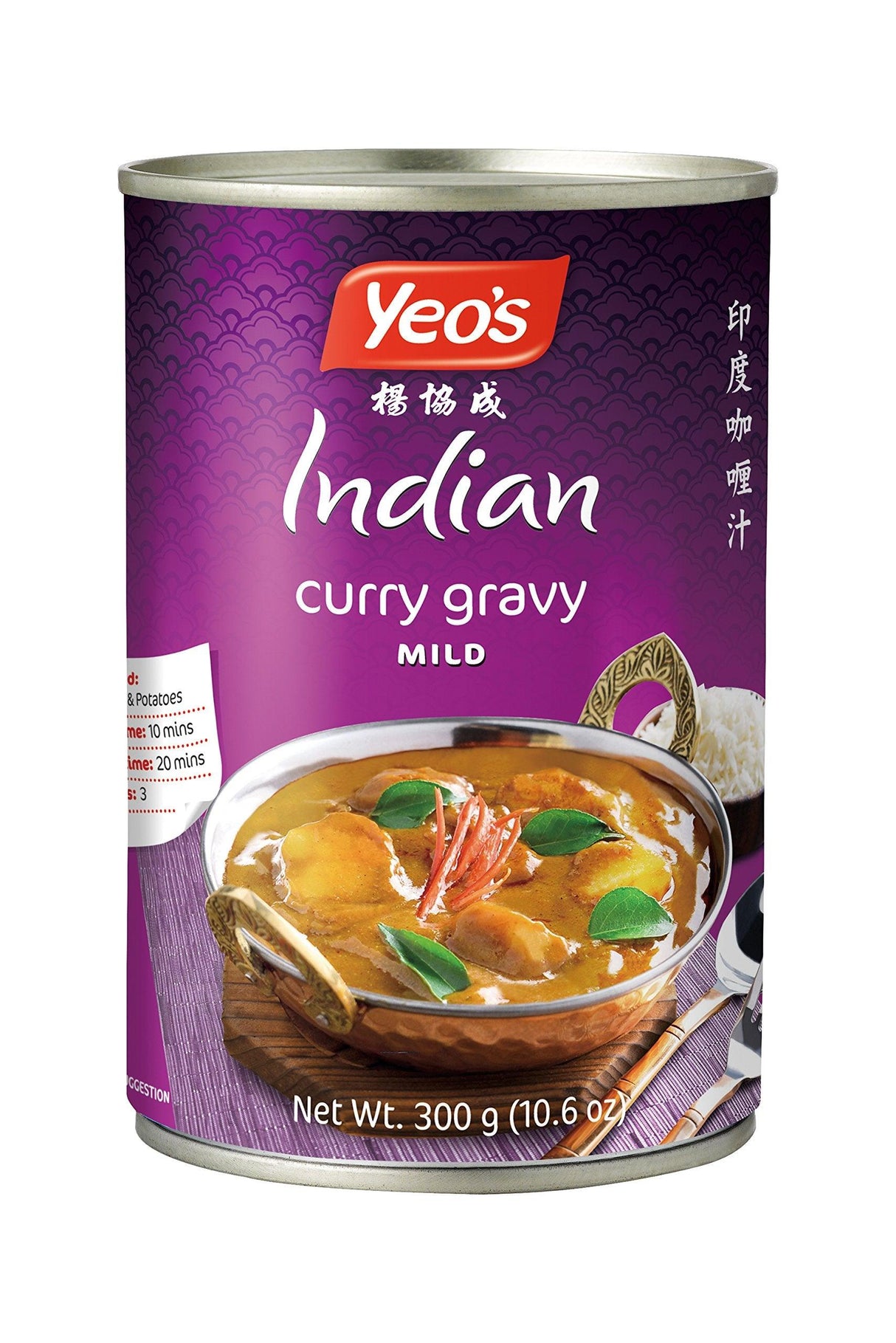 Yeo's Indian Curry Gravy (Mild) - Mighty Depot