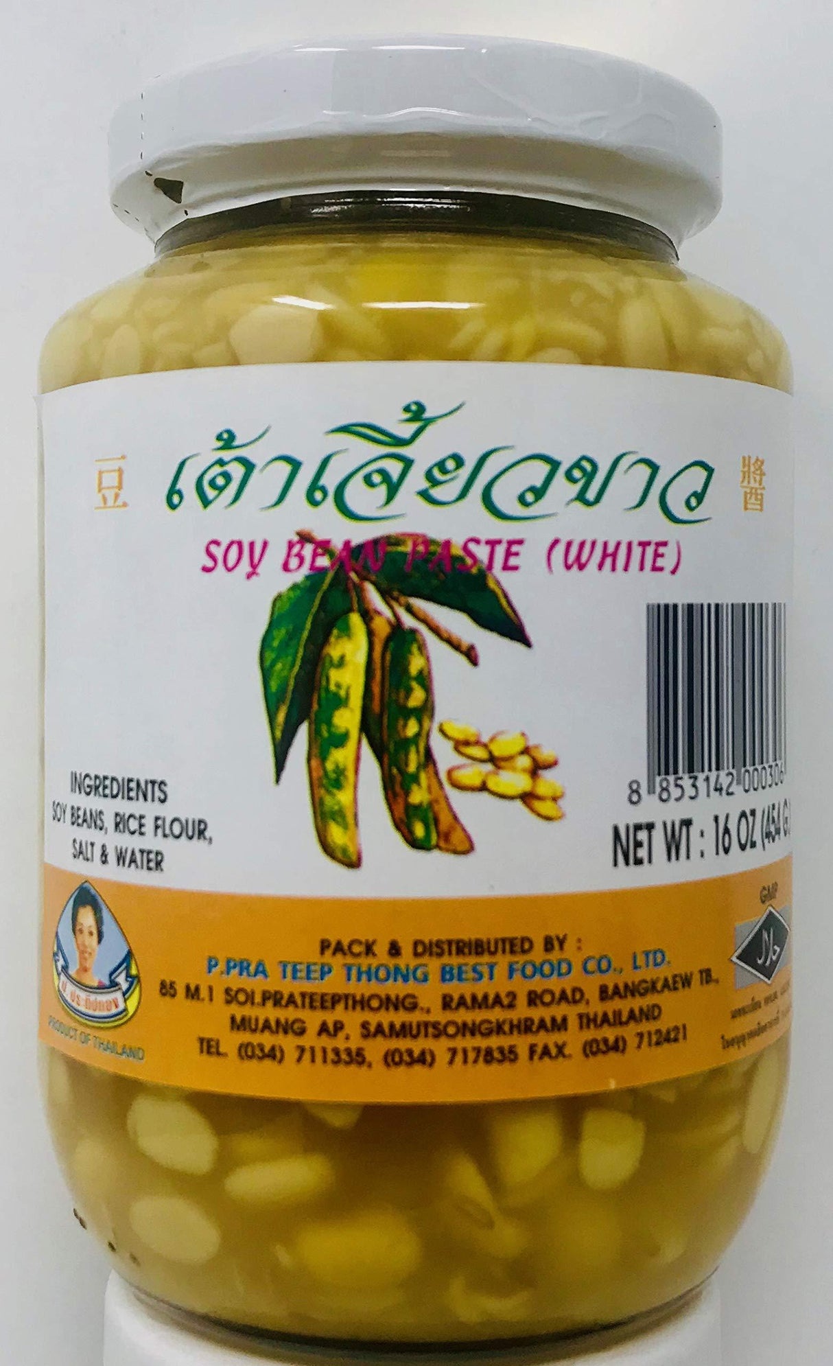P. PraTeepThong Soy Bean Paste - Mighty Depot