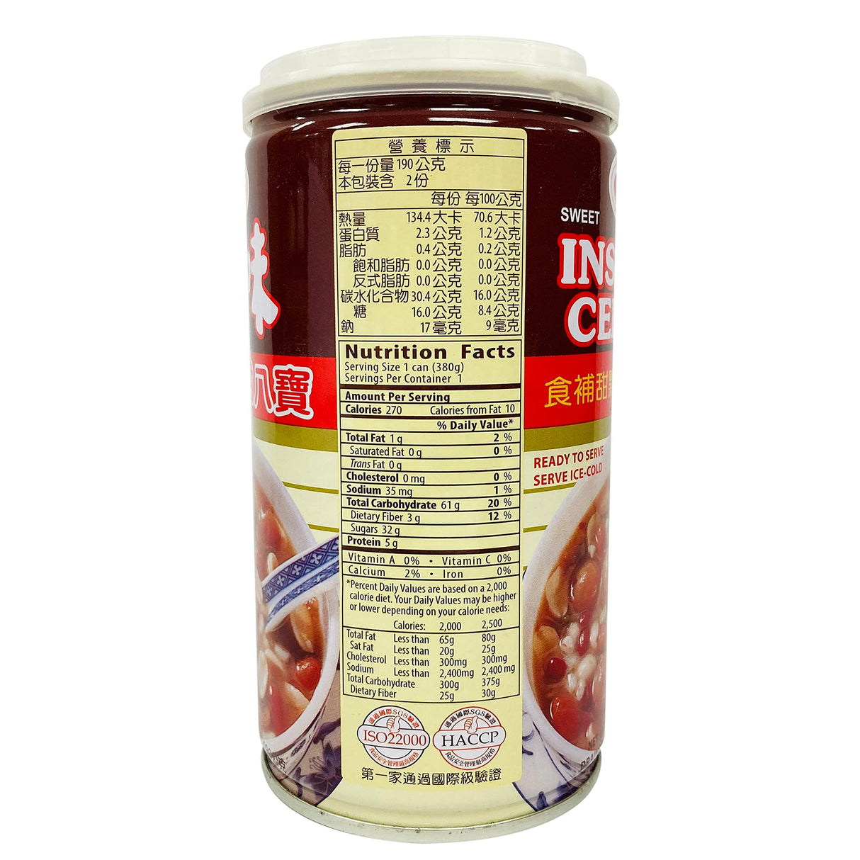 AGV NEO NEO TEN HUBA 愛之味甜八寶 13.4oz (380g) - Mighty Depot