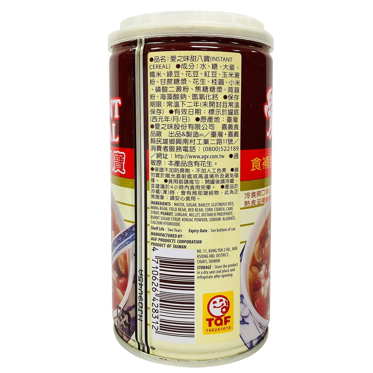 AGV NEO NEO TEN HUBA 愛之味甜八寶 13.4oz (380g) - Mighty Depot