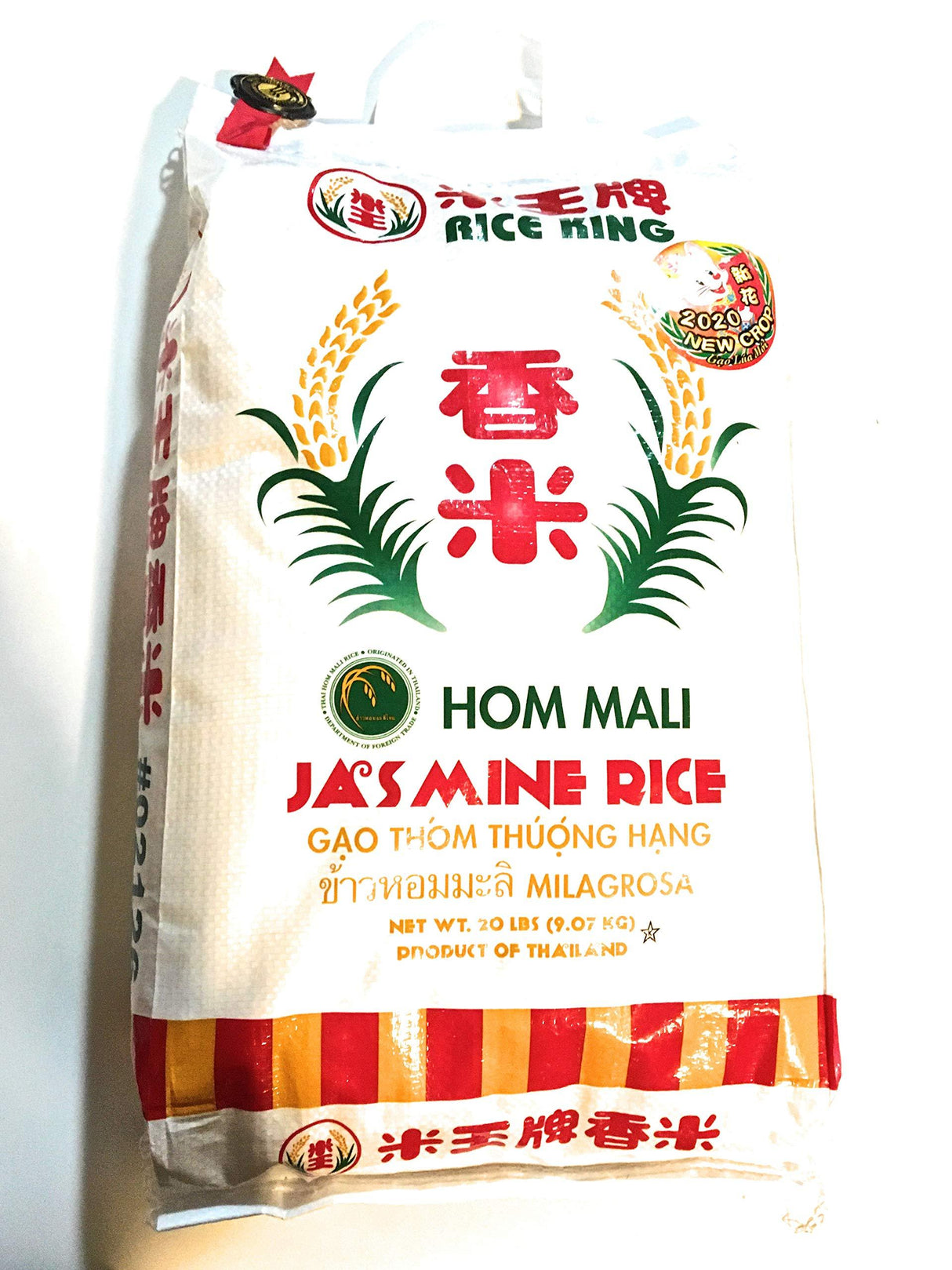Rice King Hom Mali Jasmine Rice 20 Lbs 米王牌香米 - Mighty Depot