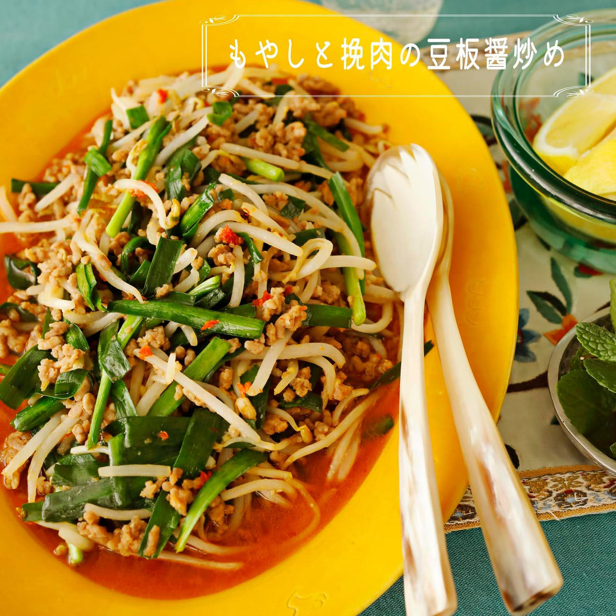 Yuki Sichuan Doubanjiang 225g - Mighty Depot