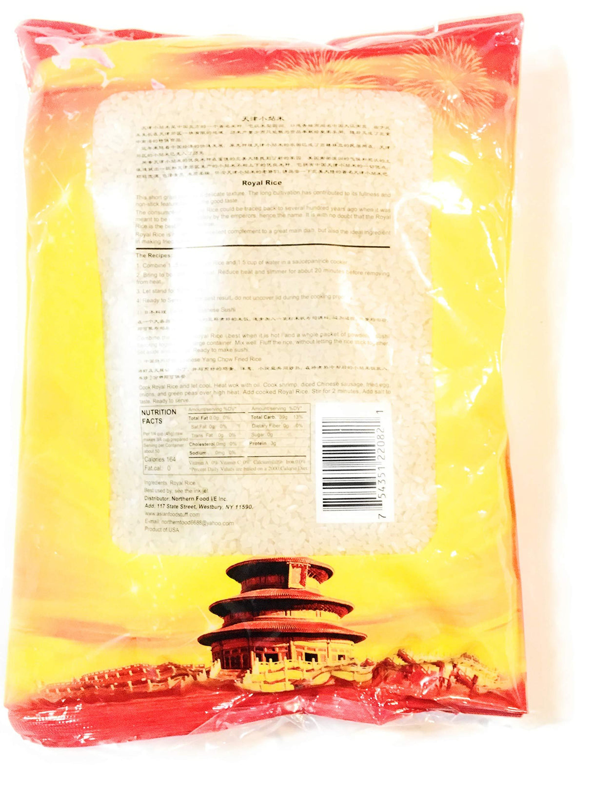 Majesty Rice Royal Rice 5 Lbs ( 2 Pack) - Mighty Depot