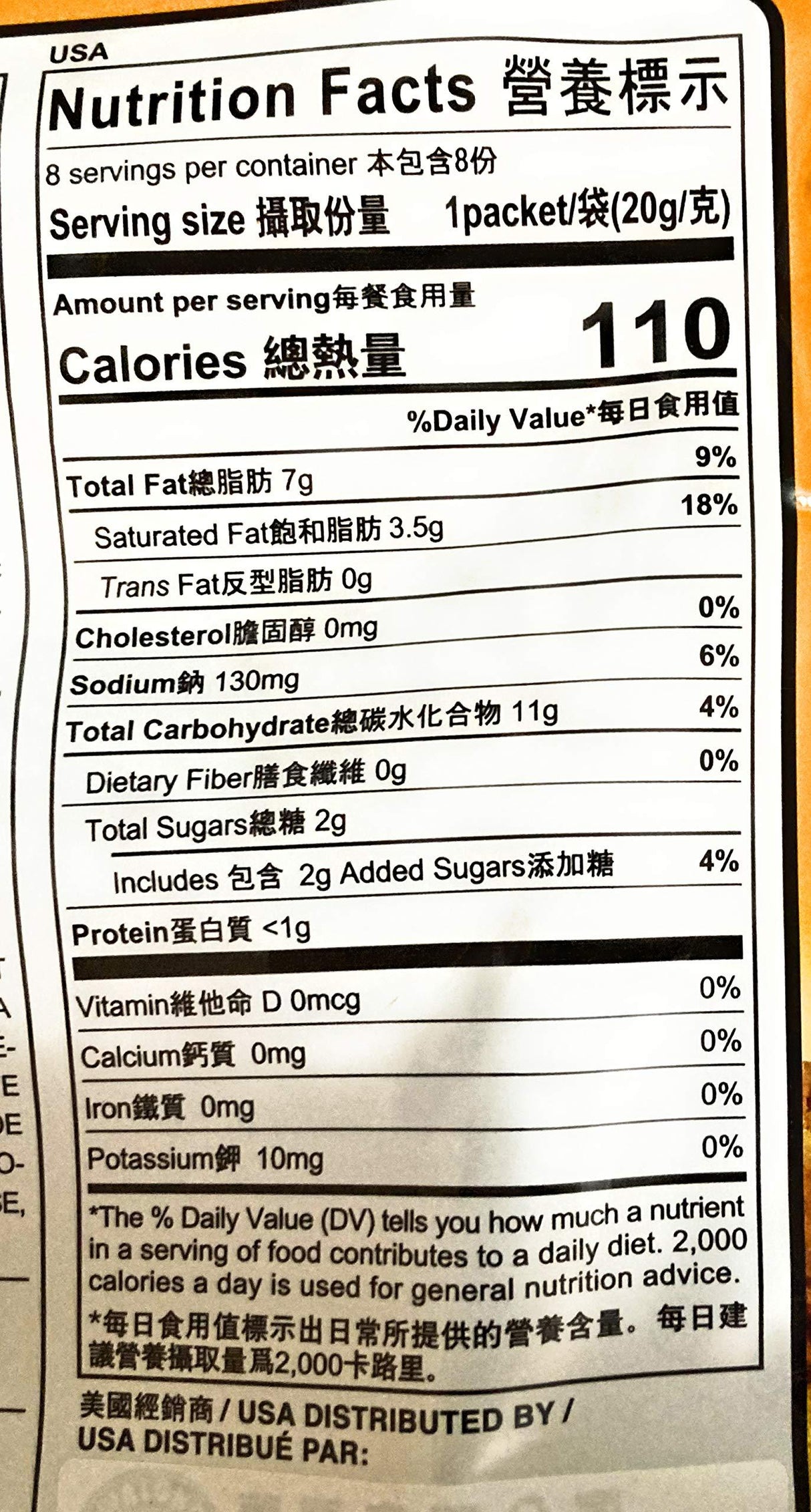 Want Want Golden Rice Crackers(Original Flavor)5.64 Oz And 1 Orion Marine Boy Baked Snack 1.41 Oz - Mighty Depot
