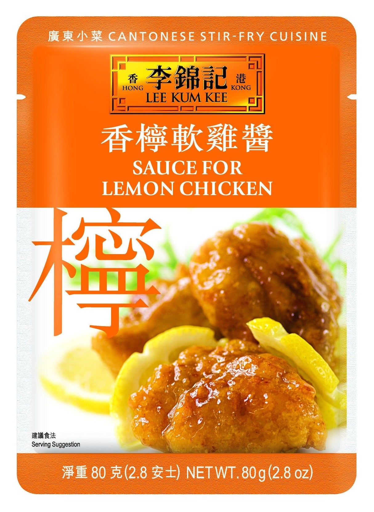 Lee Kum Kee Sauce (Pack of 12) - Mighty Depot