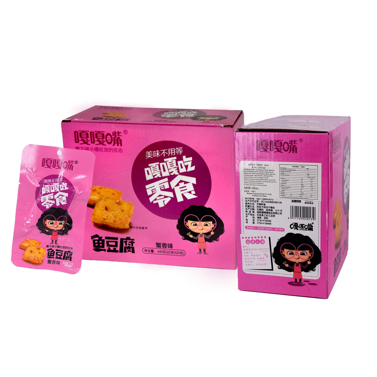 GAGAZUI Fish Tofu Surimi Beancurd snacks,嘎嘎嘴 鱼豆腐 440g (Crab Flavor蟹香味, 3 boxes - Mighty Depot