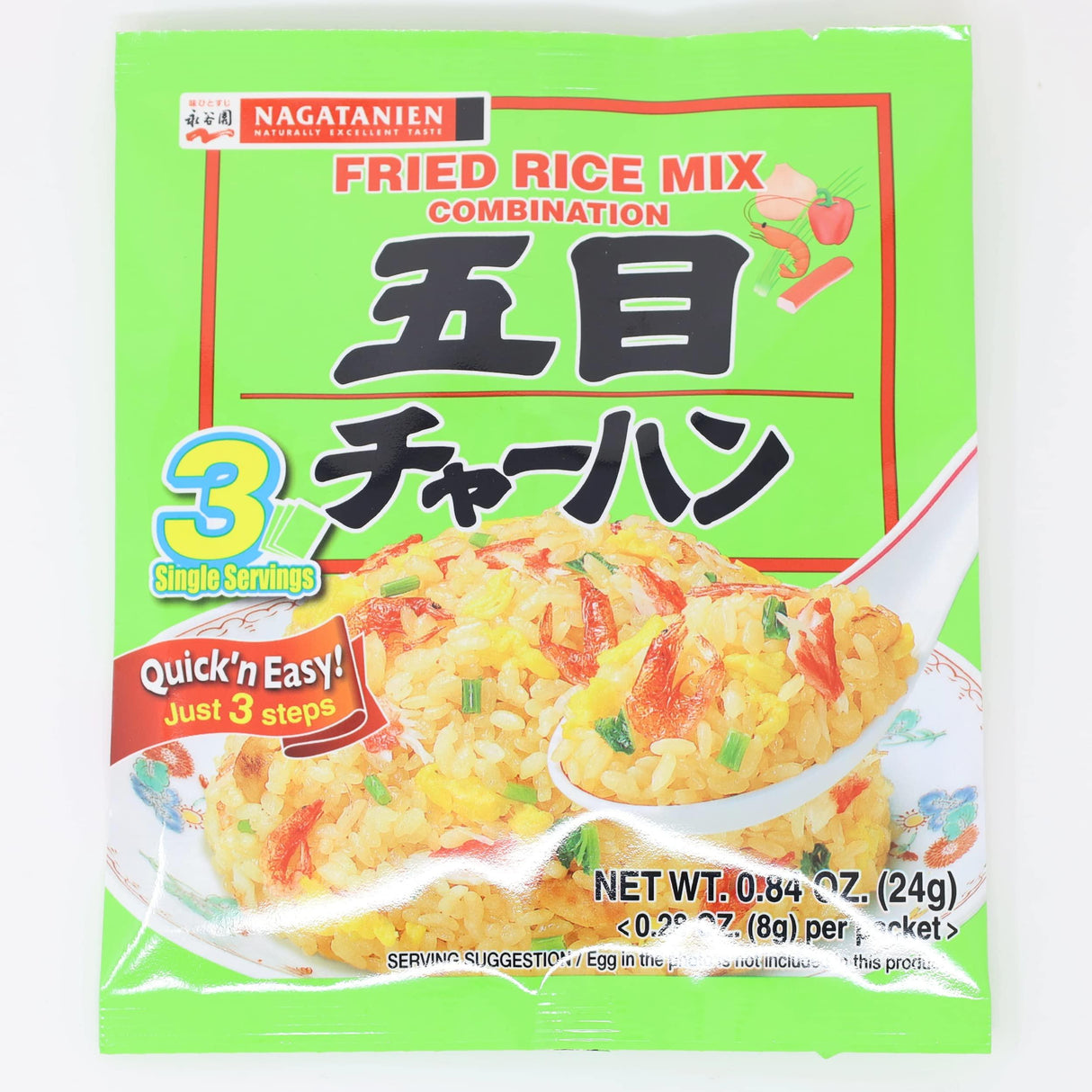 Nagatanien, Gomoku Fried Rice Mix, 0.84 Ounce - Mighty Depot