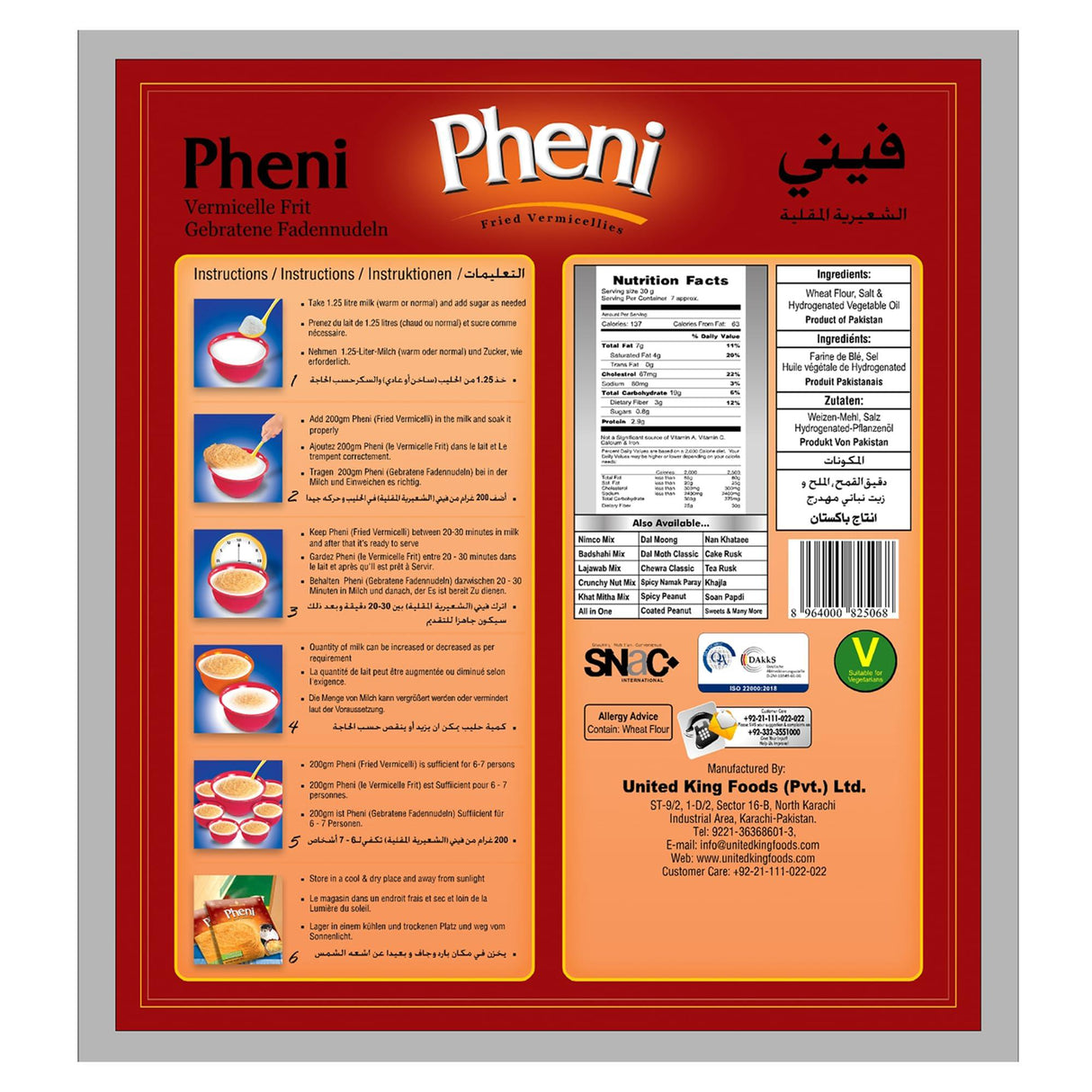United King Pheni - Fried Vermicelli - 200 Grams (7.05Oz) - Crispy Delight for Festivals & Occasions || Perfect with Milk for Children and All Ages, Rich in Fiber Healthy Snacks for All! - Mighty Depot
