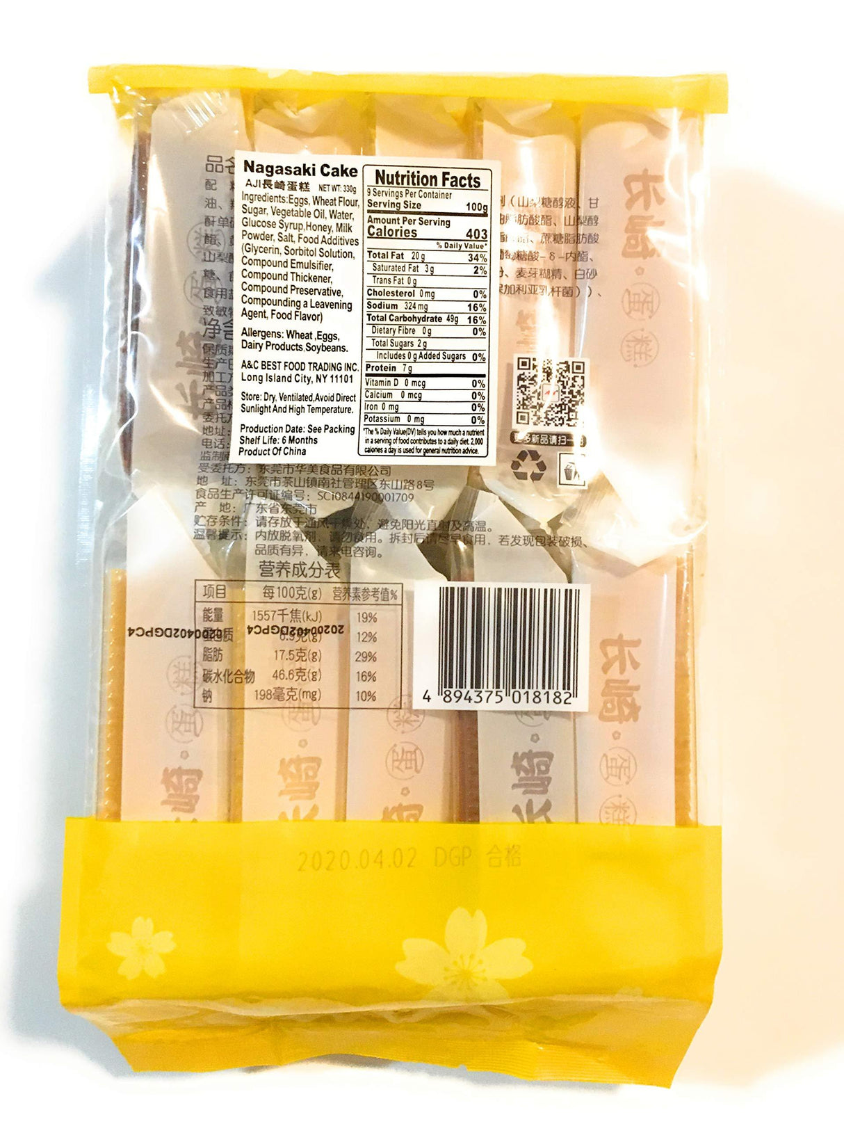 Aji Nagasaki Cake 330g - Mighty Depot