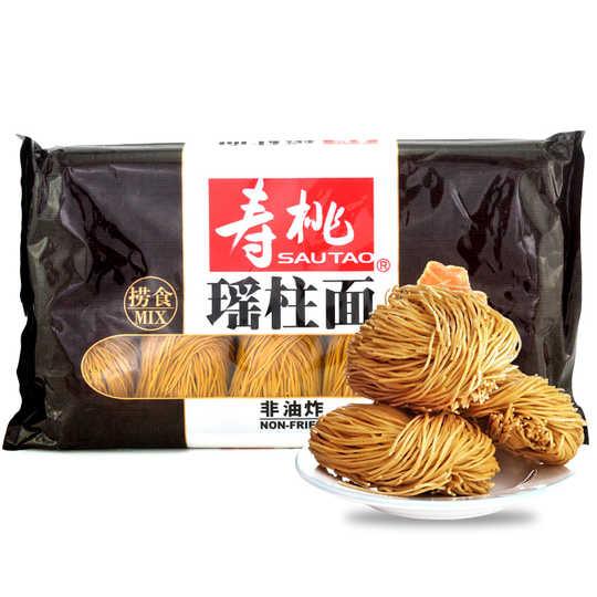 Sautao - Scallops Dried Noodle, 1 Pound, (1 Bag) - Mighty Depot