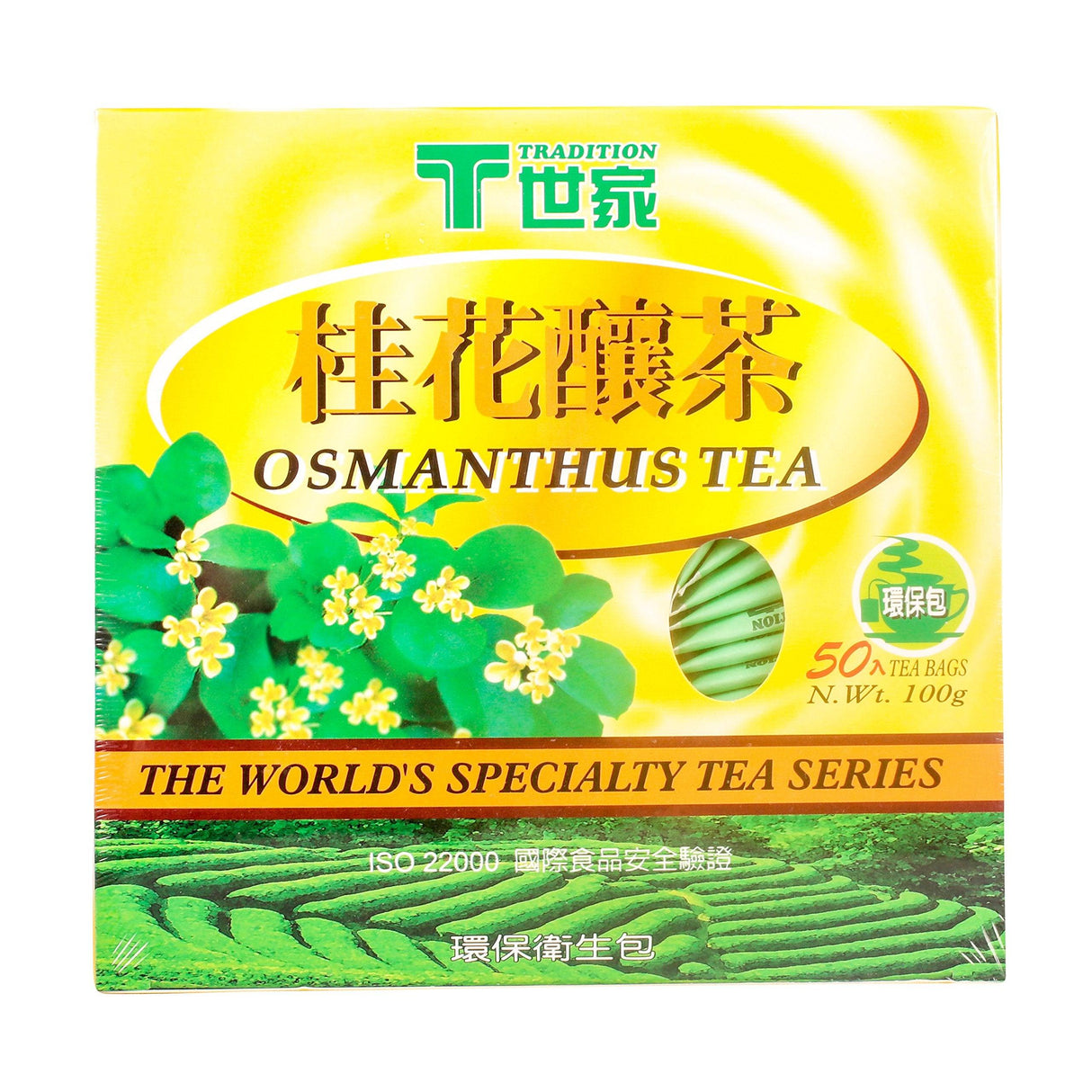 Tradition Osmanthus Tea, 100 Grams (Pack of 1) - Mighty Depot