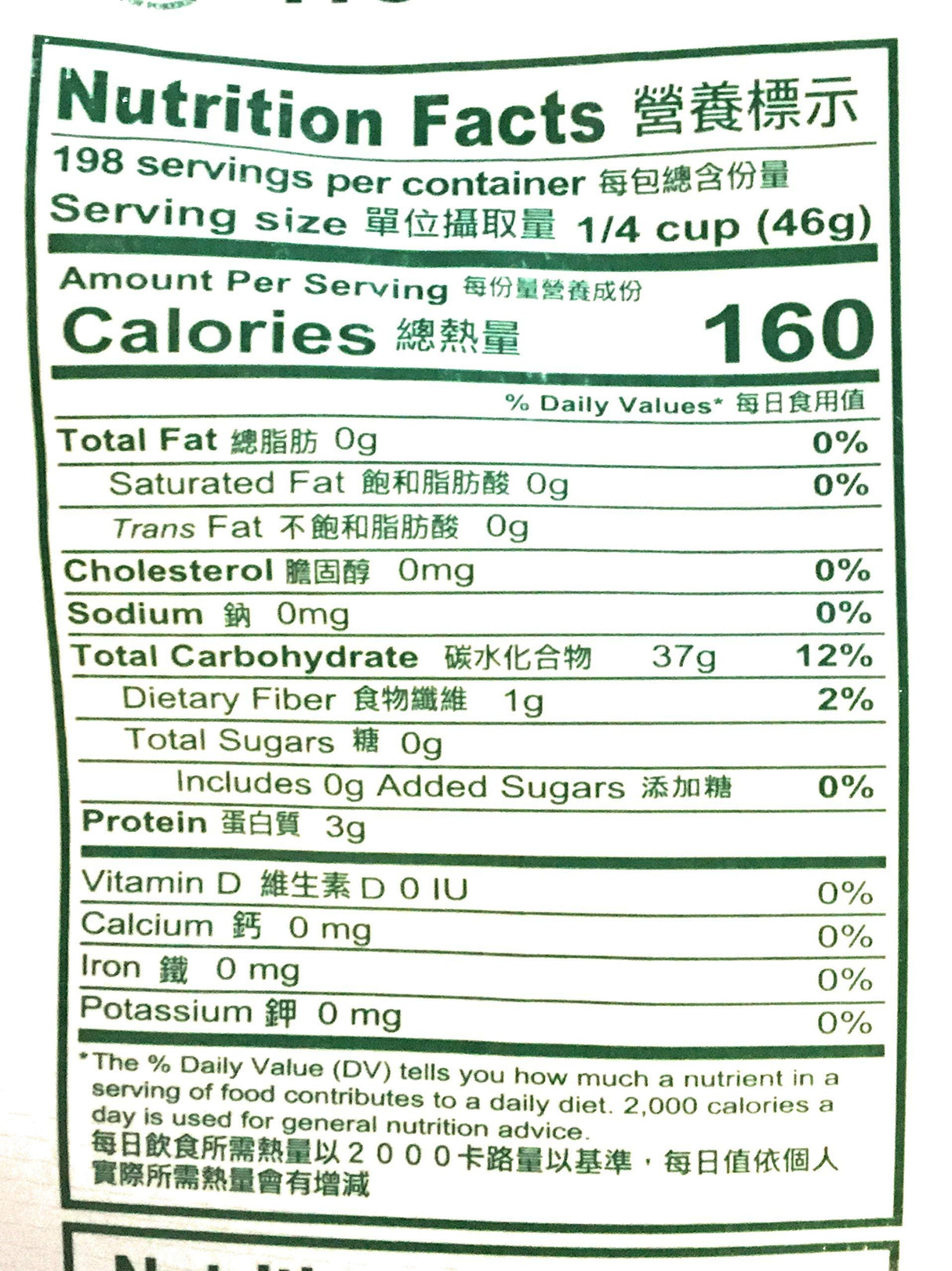 Rice King Hom Mali Jamine Rice 20 Lb And Wheat Flour 16 Oz - Mighty Depot