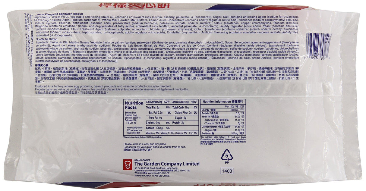 Garden Lemon Puff Cookies, 12-Ounce - Mighty Depot