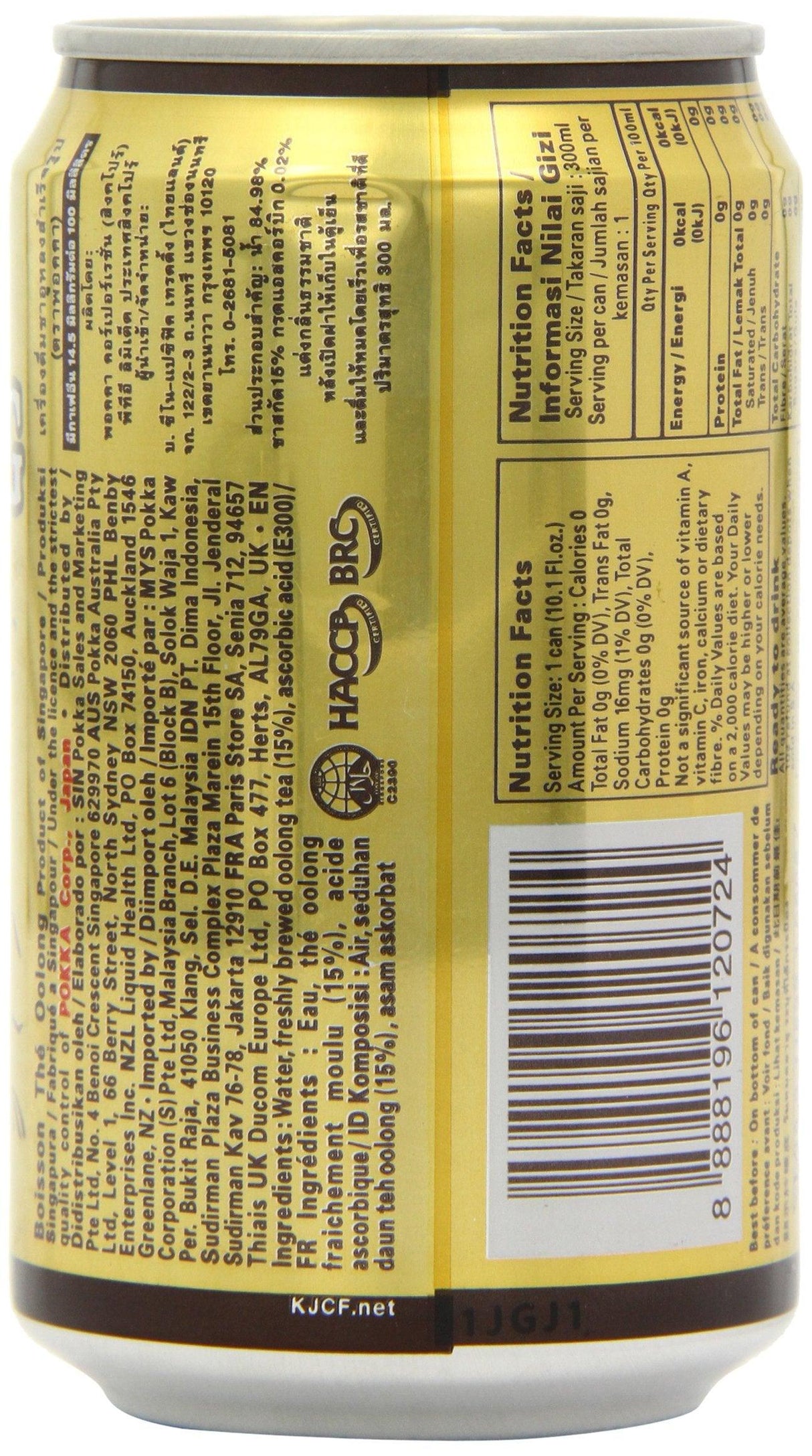 Oolong Tea Can (Sugar Free) - 10.1fl Oz (Pack of 6) - Mighty Depot