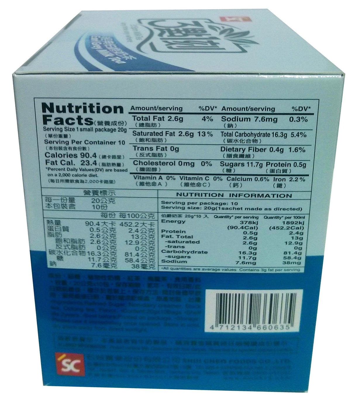 3:15pm Milk Tea - Earl Grey Flavor, 7.06 Oz (Pack of 2) - Mighty Depot