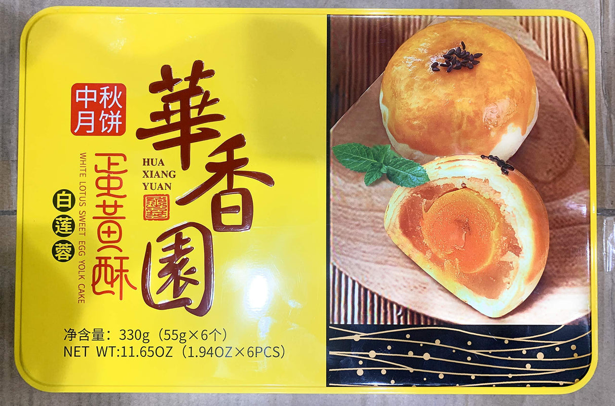Lotus Seed Egg Yolk Mooncake 白蓮蓉蛋黃酥 6 pc x 55g - Mighty Depot