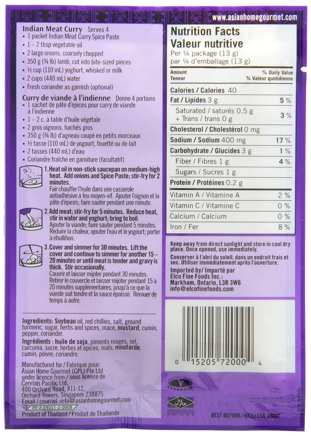 Asian Home Gourmet Indian Meat Curry, 1.7 Ounce - Mighty Depot