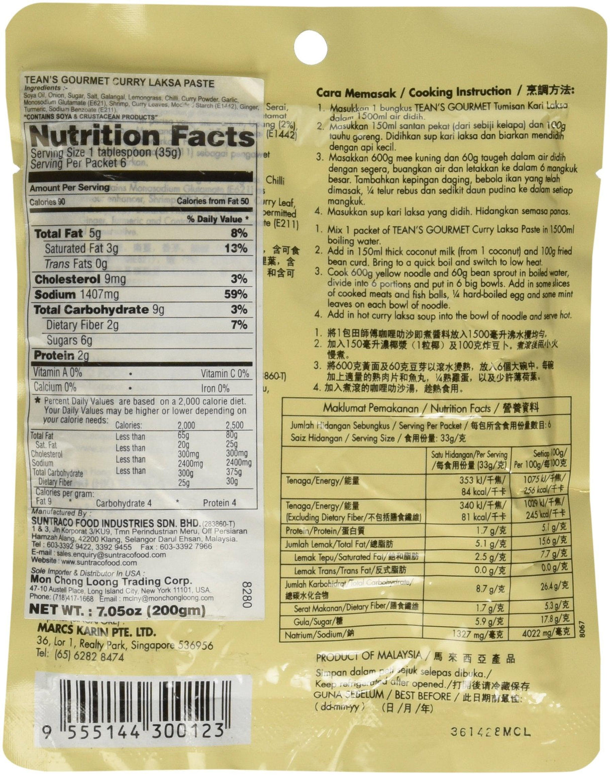 Tean's Gourmet Curry Laksa Paste, 200 g - Mighty Depot