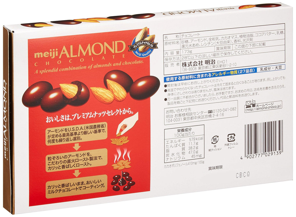 Almond Chocolate Large Box Meiji - Mighty Depot